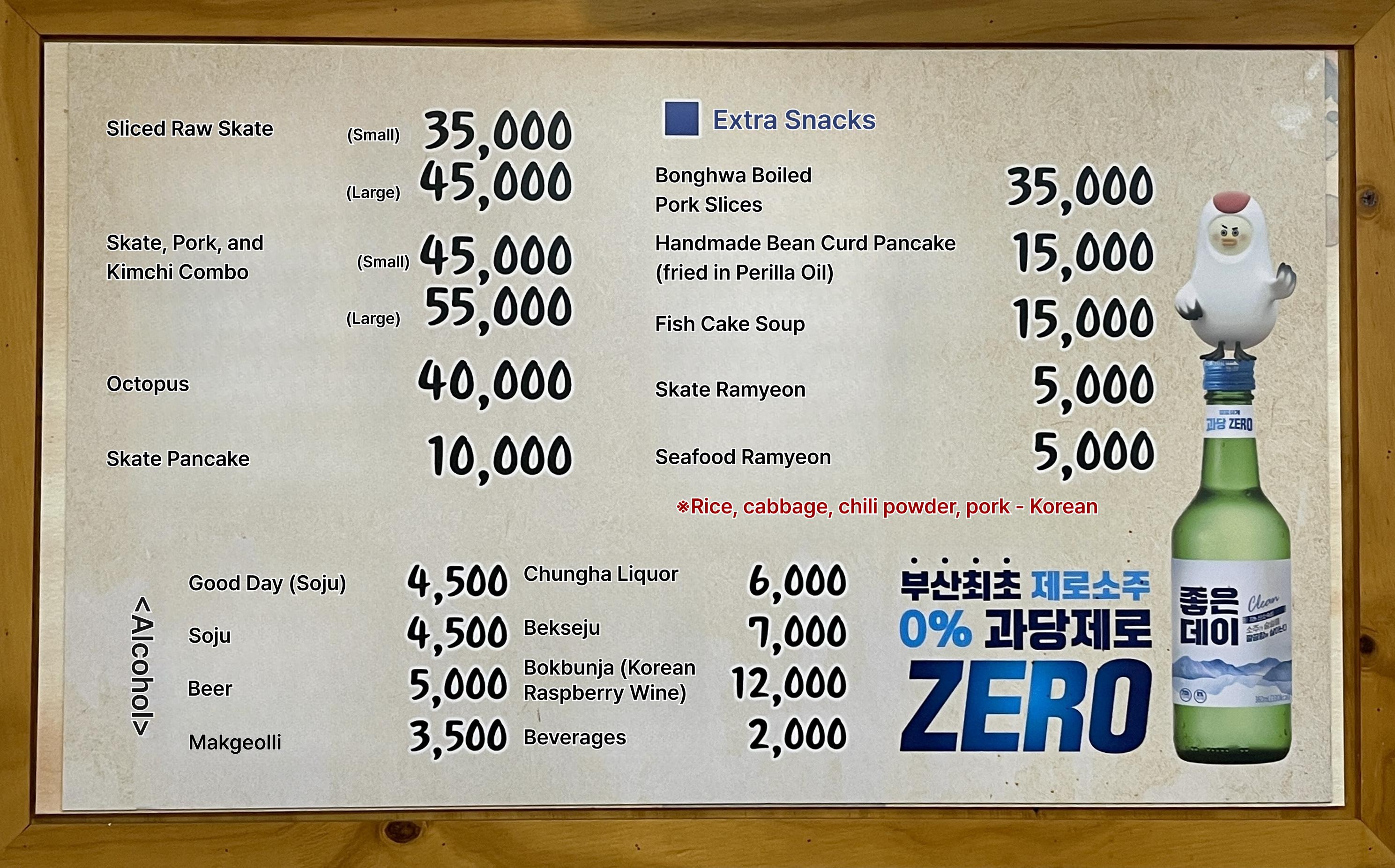 메뉴판 이미지1