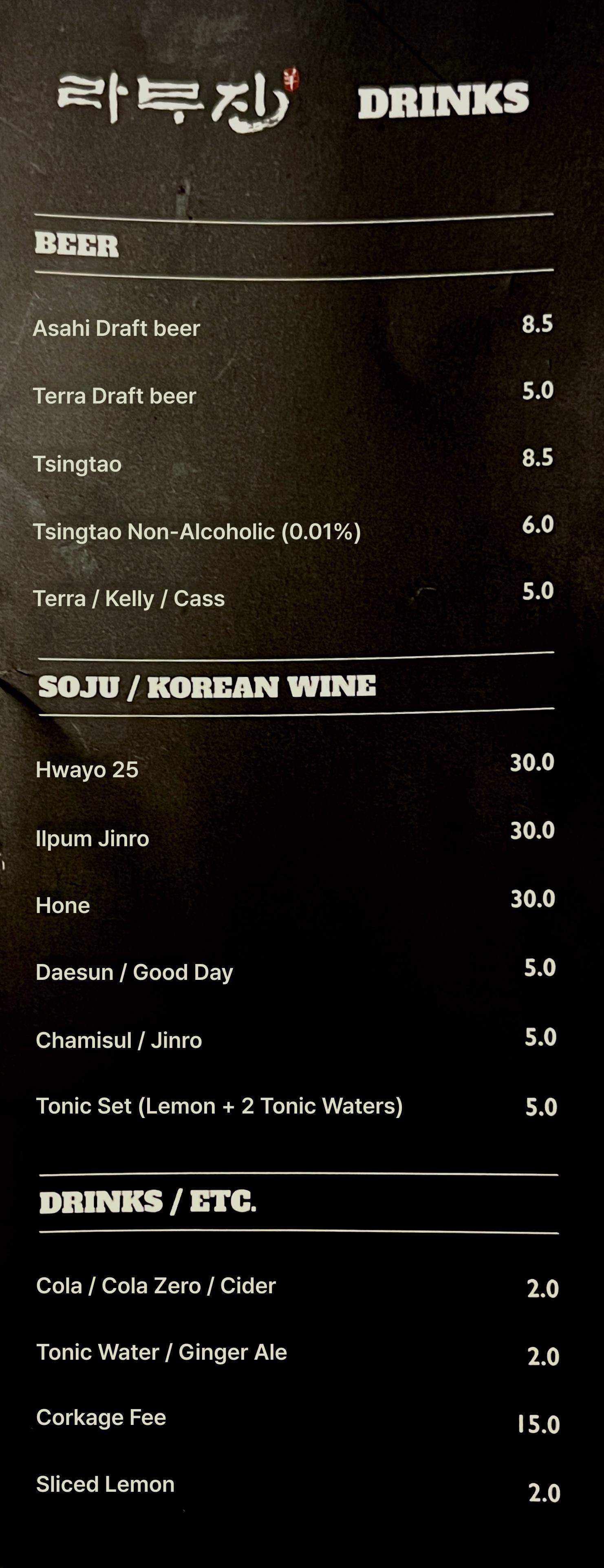 메뉴판 이미지1