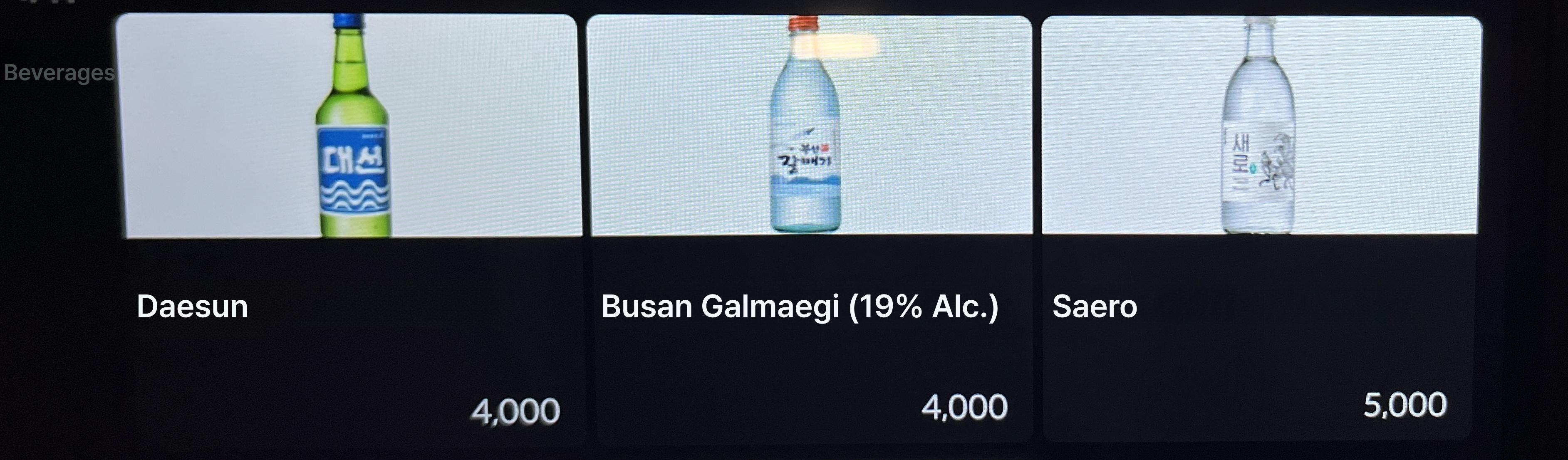 메뉴판 이미지17