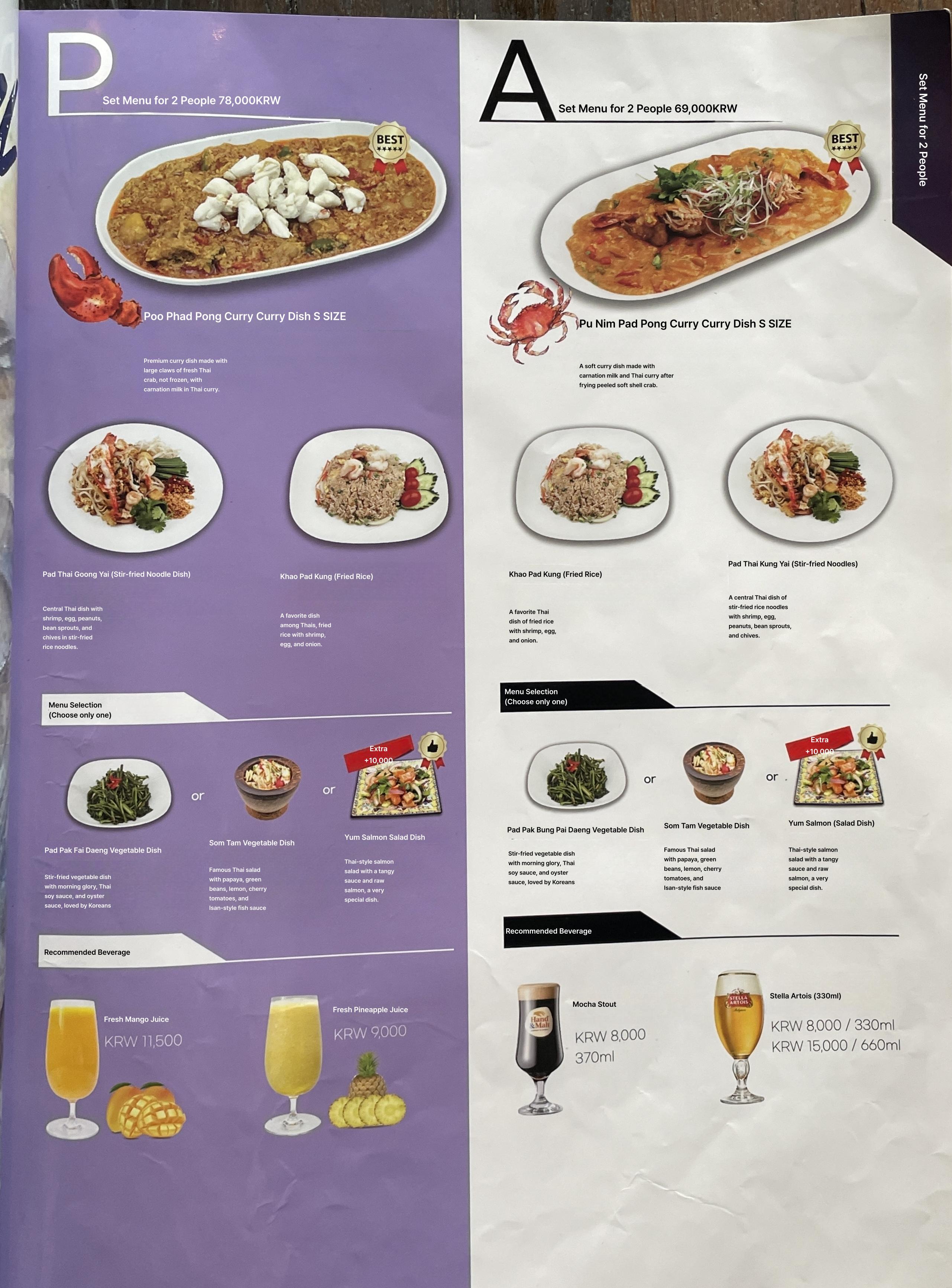 메뉴판 이미지0