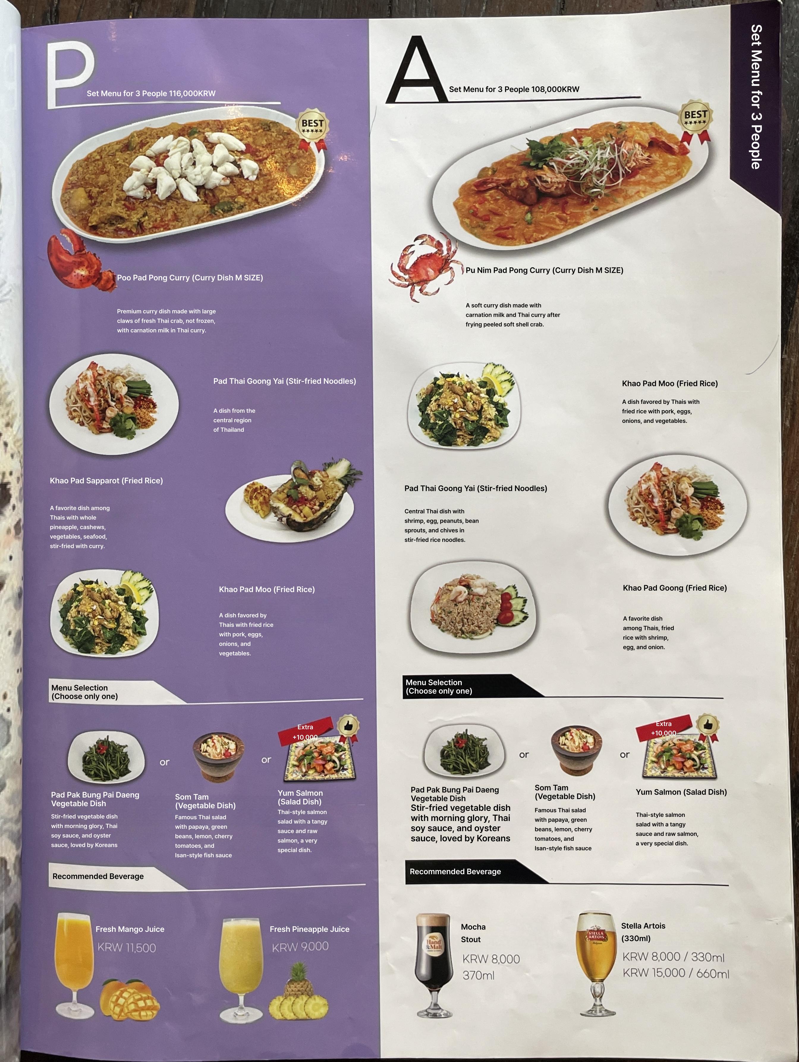 메뉴판 이미지6