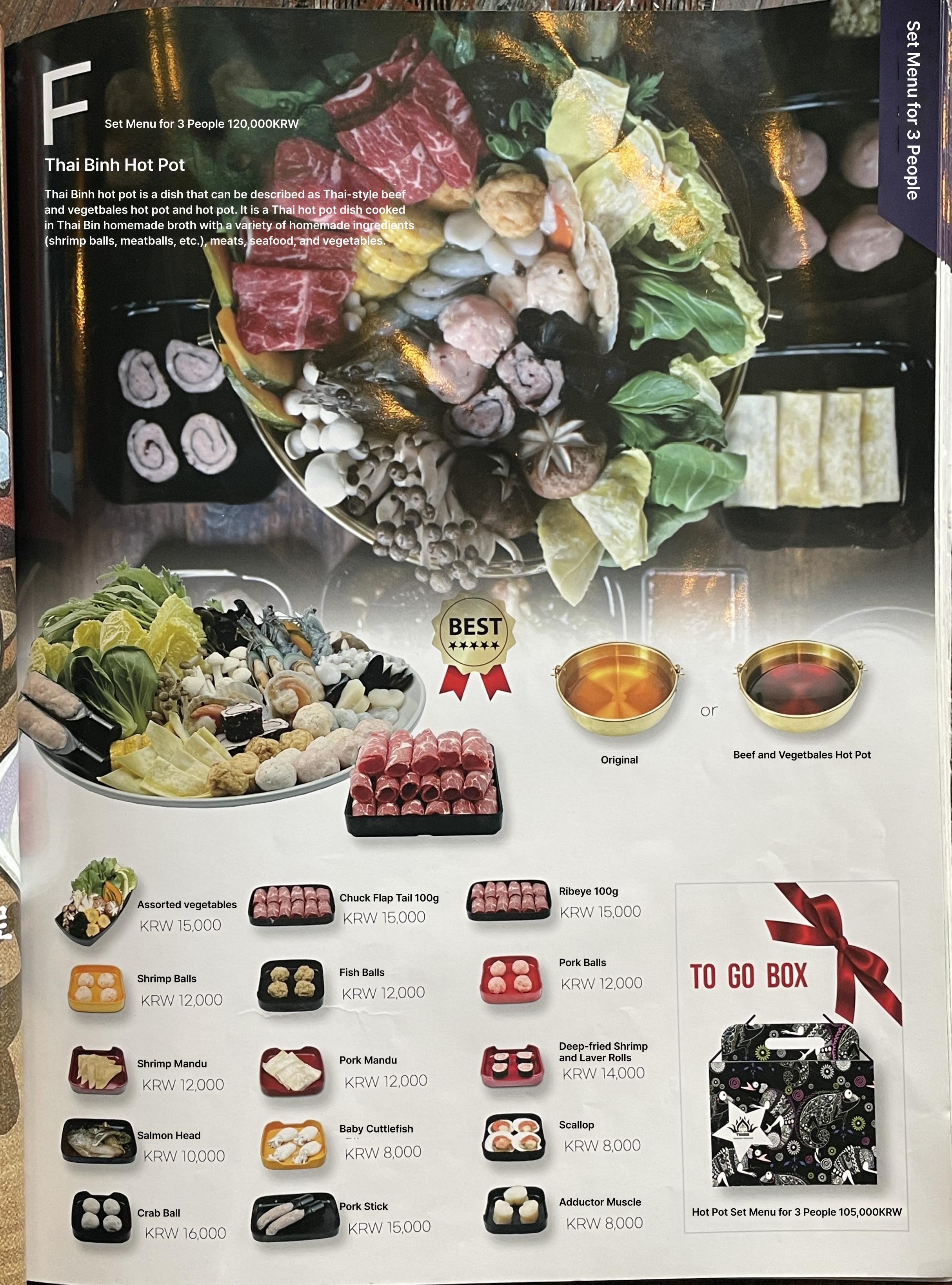메뉴판 이미지9