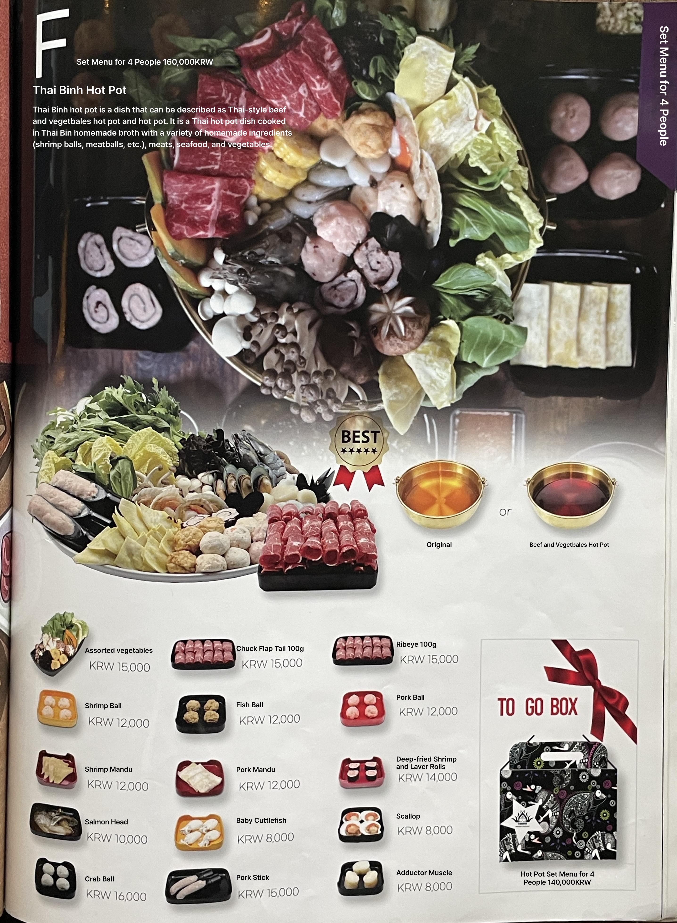 메뉴판 이미지16