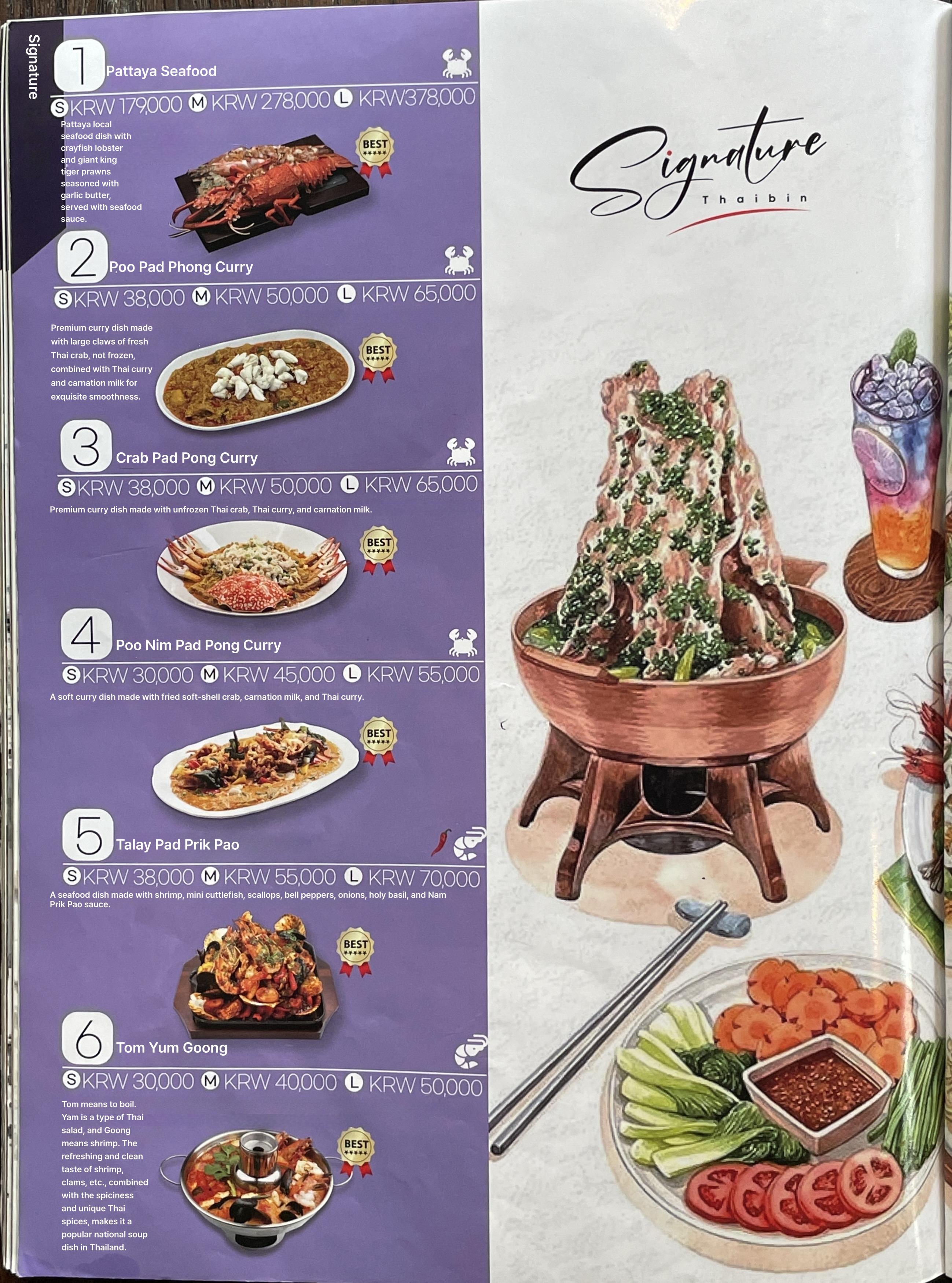메뉴판 이미지24