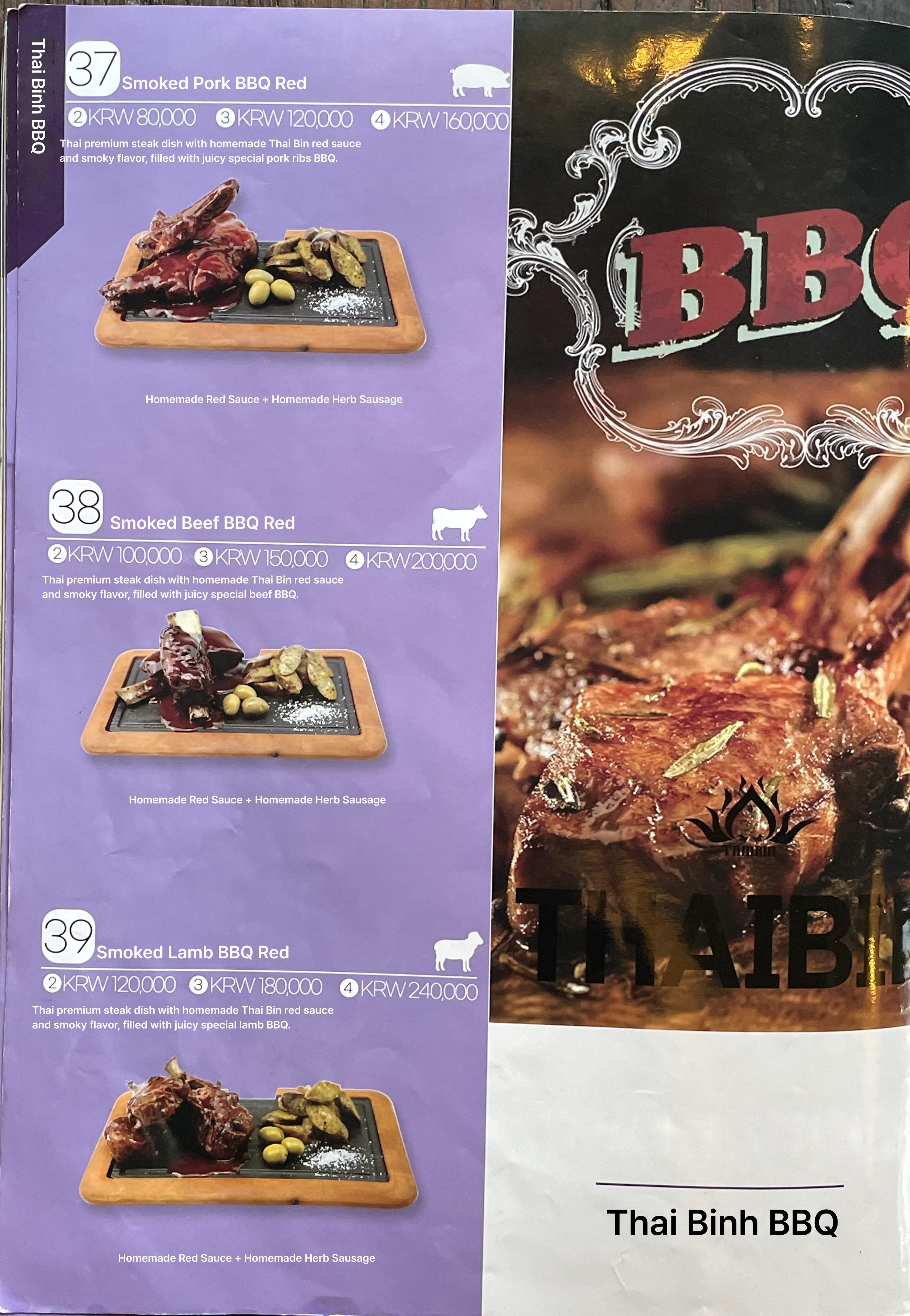 메뉴판 이미지30