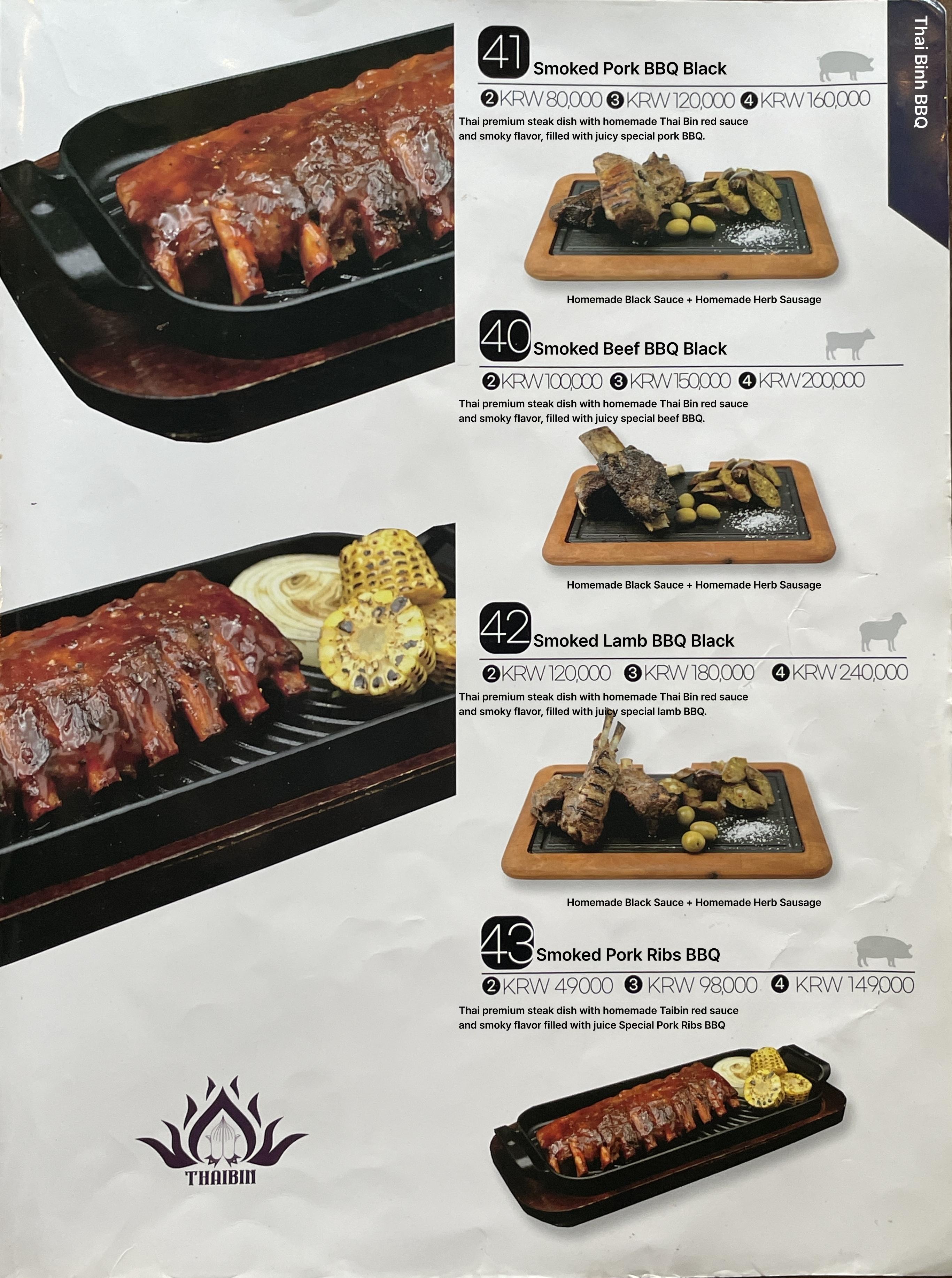 메뉴판 이미지31