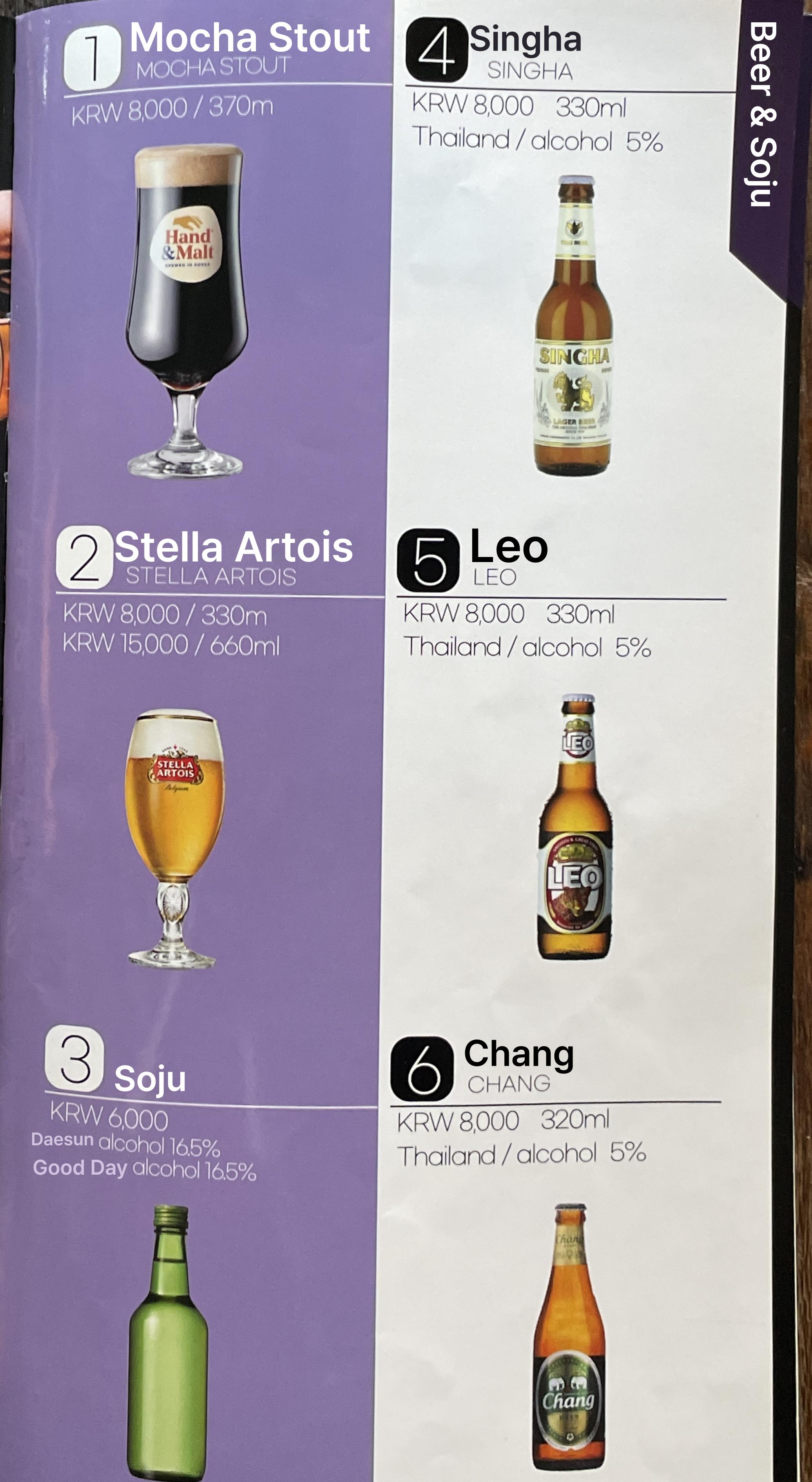 메뉴판 이미지41