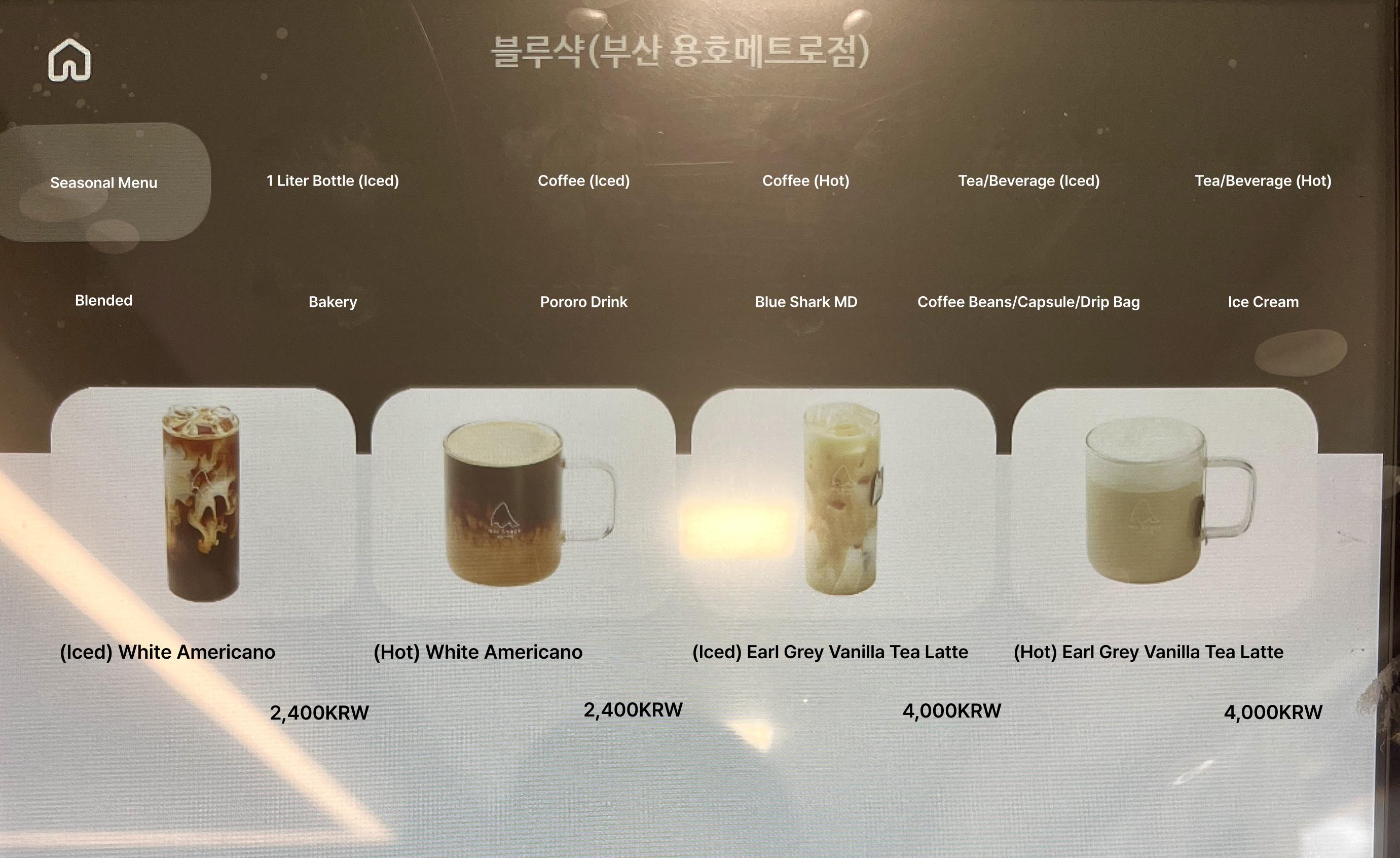 메뉴판 이미지9