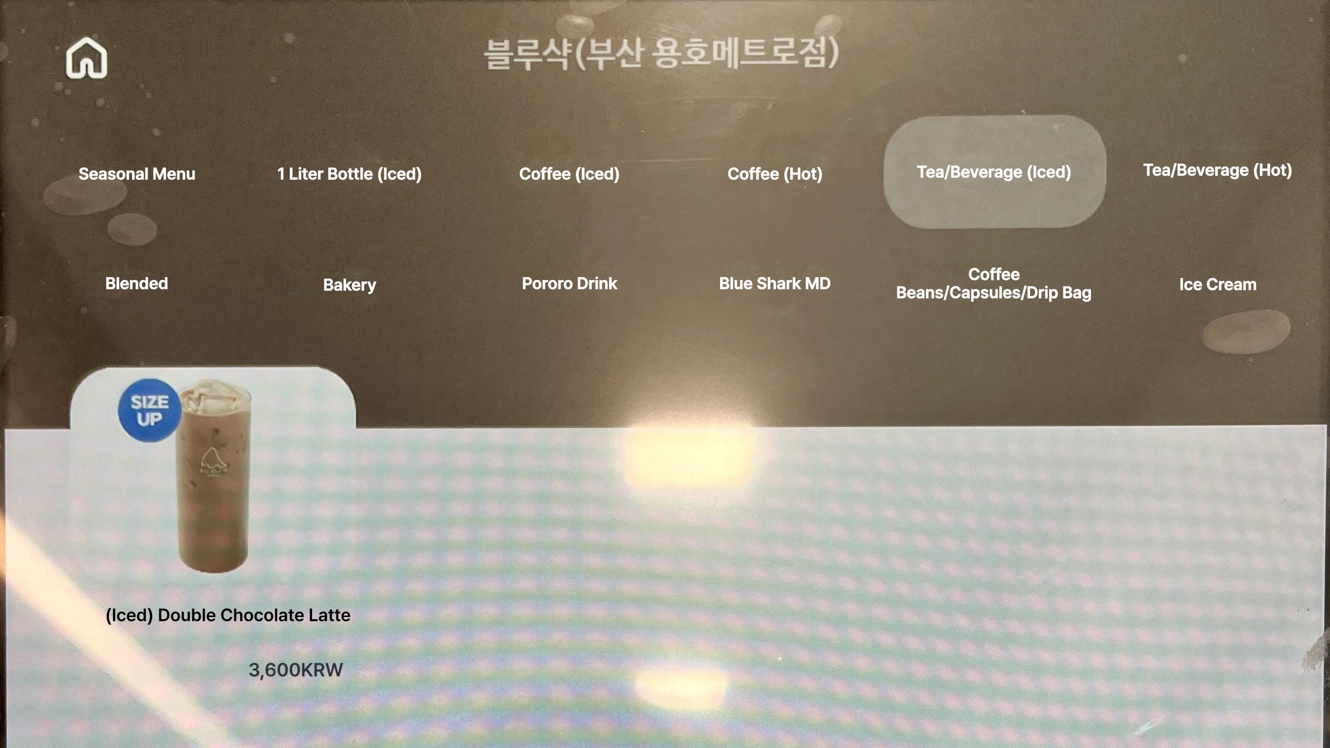메뉴판 이미지5