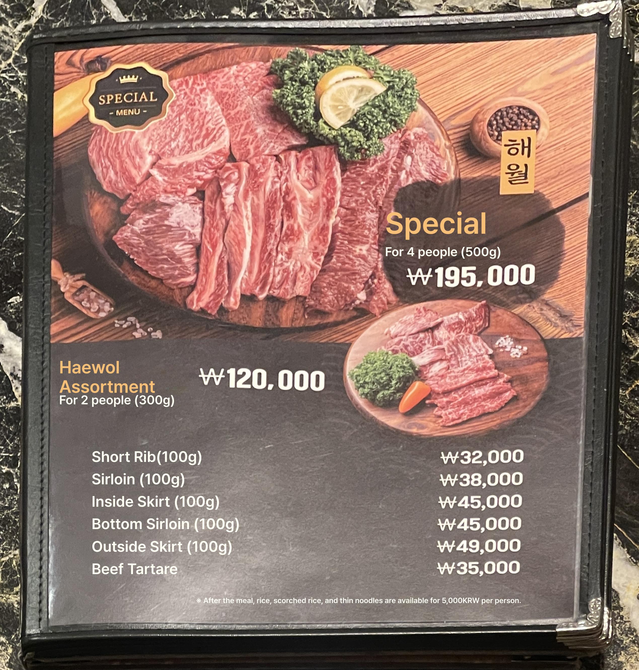 메뉴판 이미지4