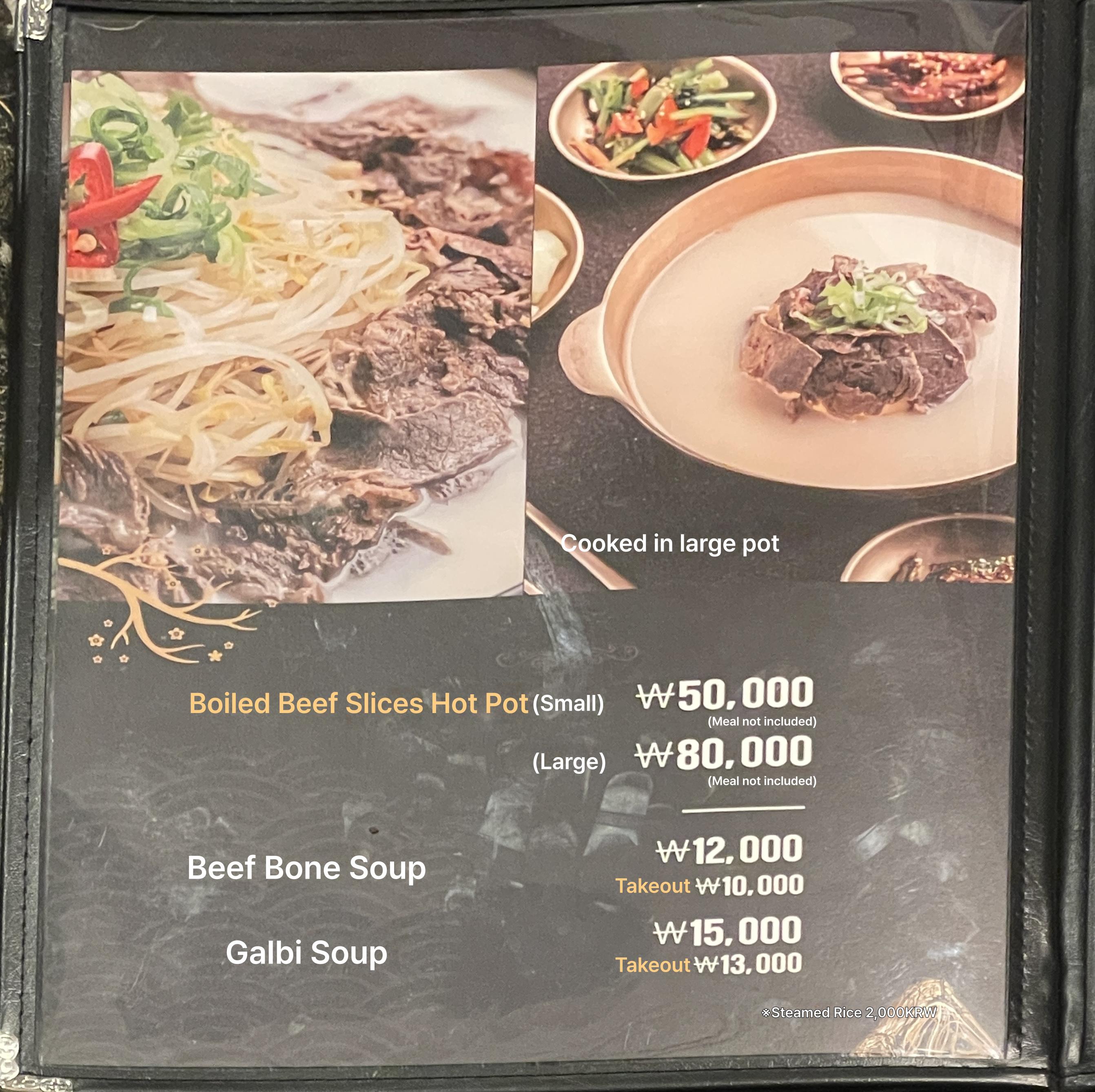 메뉴판 이미지0