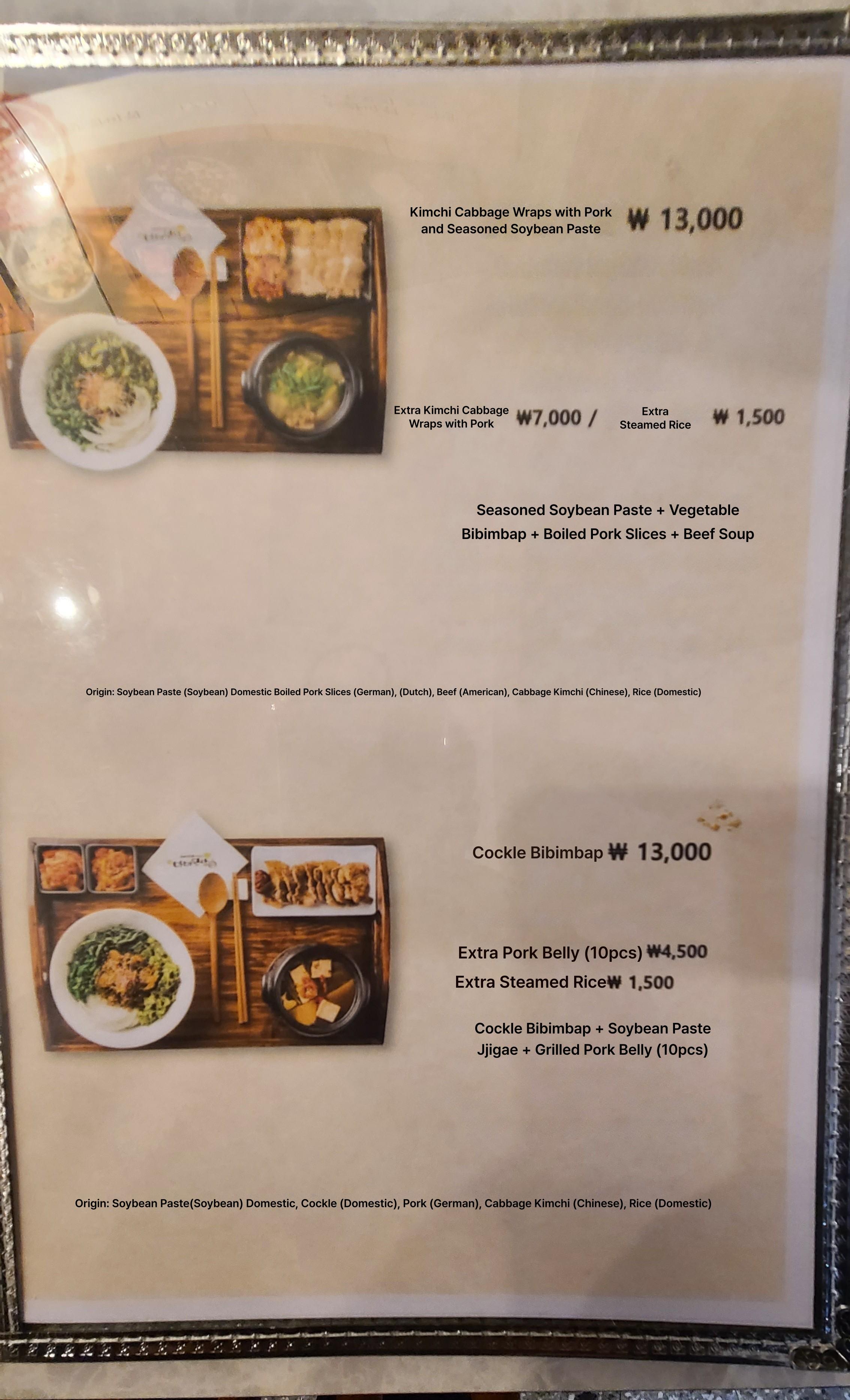 메뉴판 이미지2
