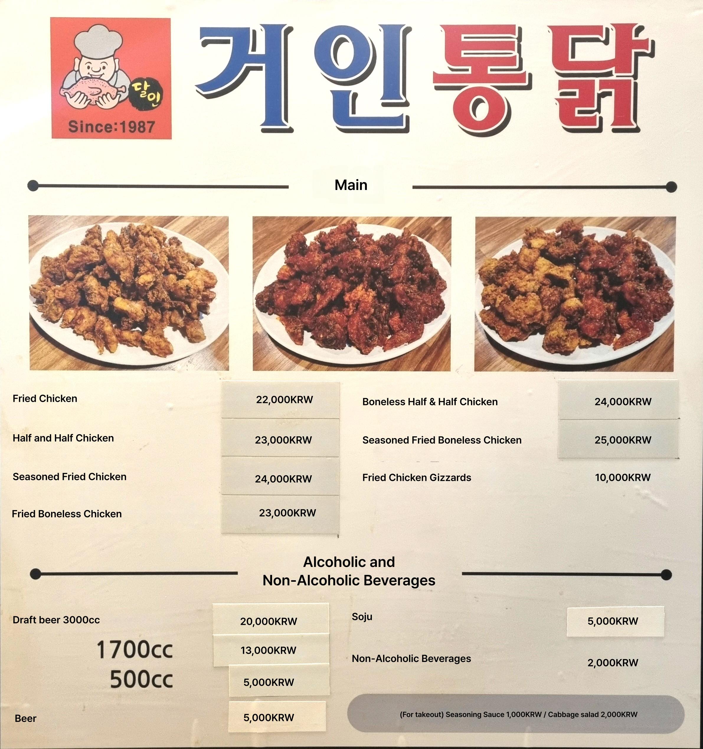 메뉴판 이미지0