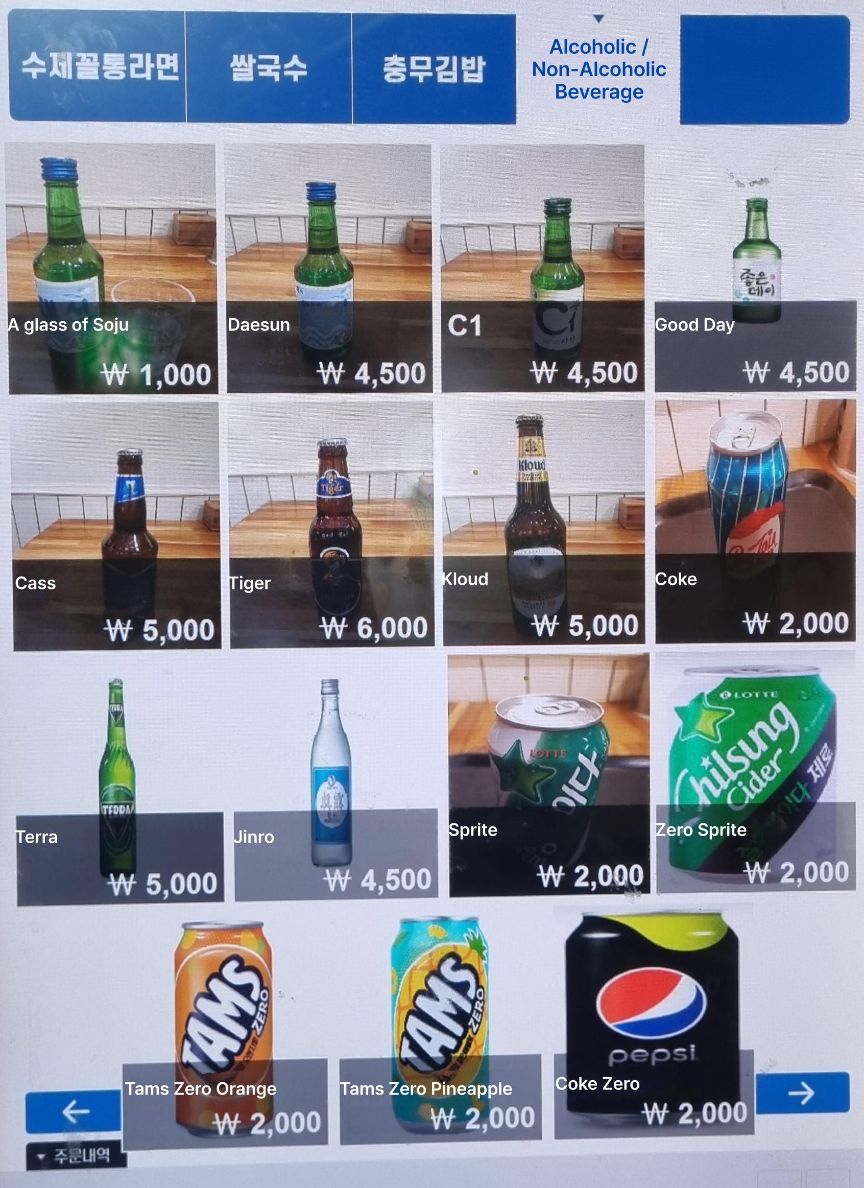 메뉴판 이미지3