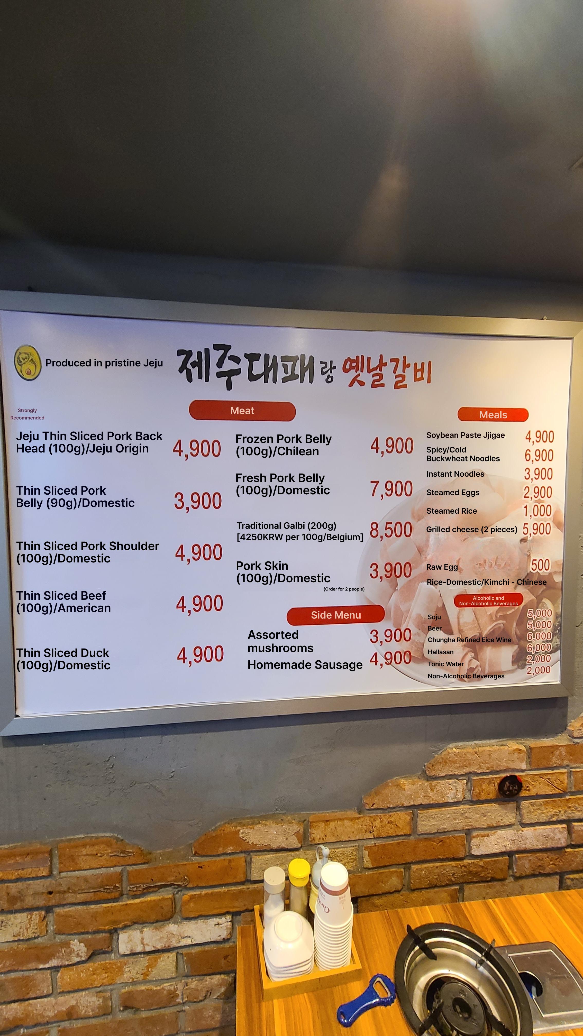 메뉴판 이미지0
