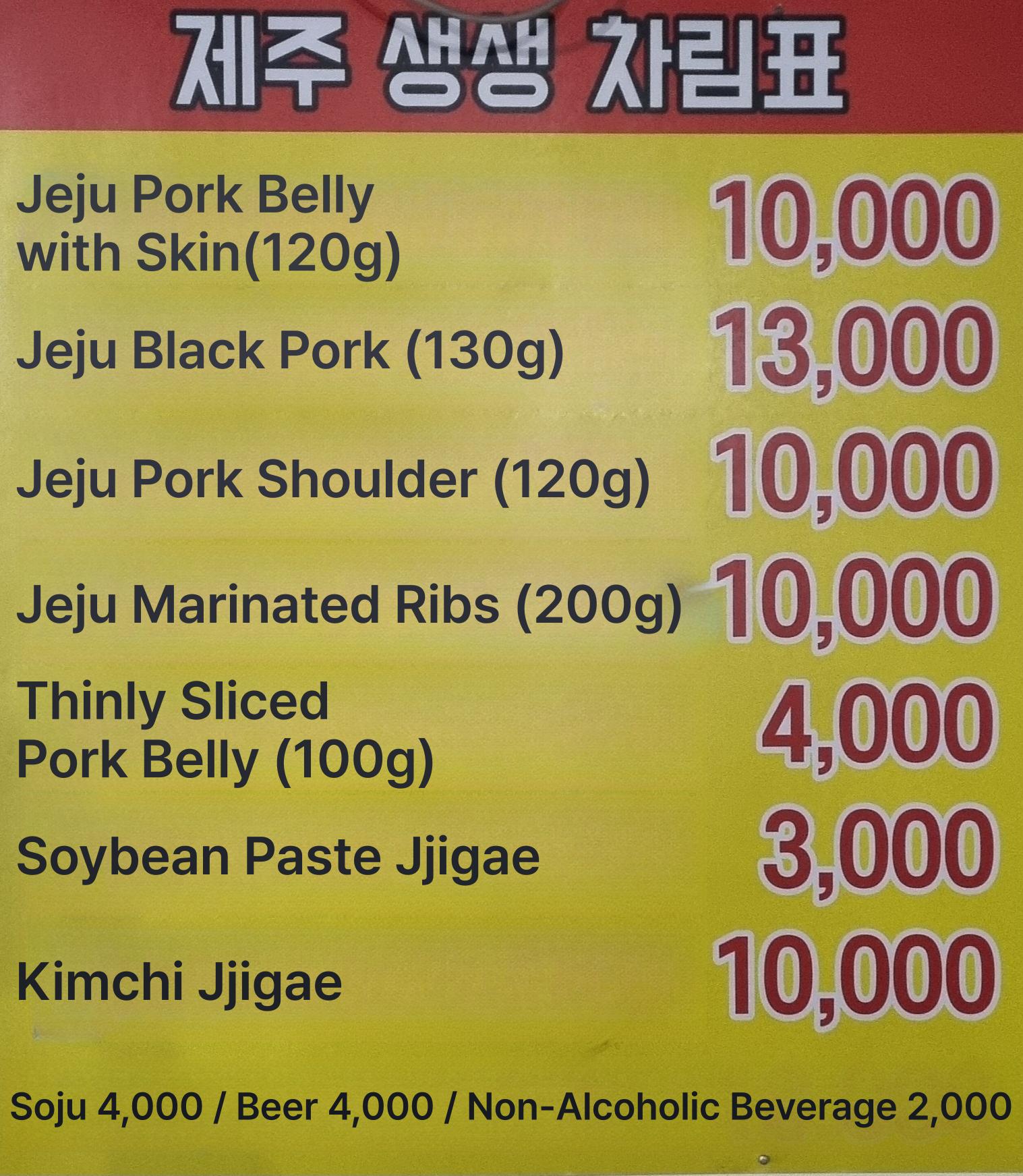메뉴판 이미지0