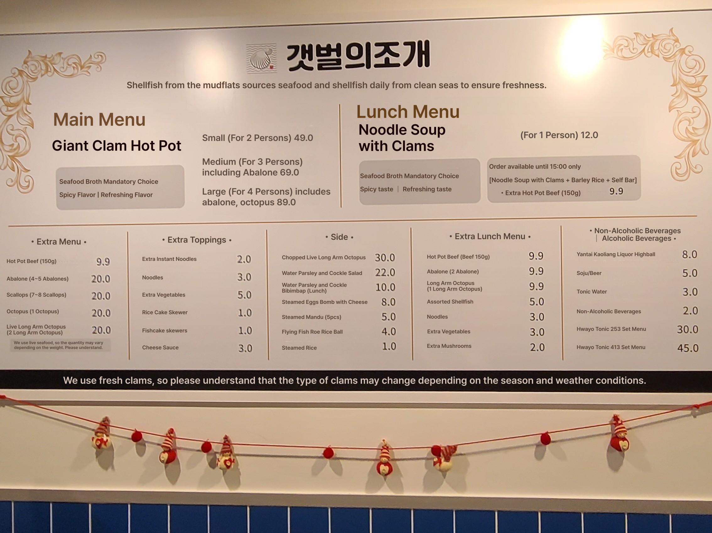 메뉴판 이미지0