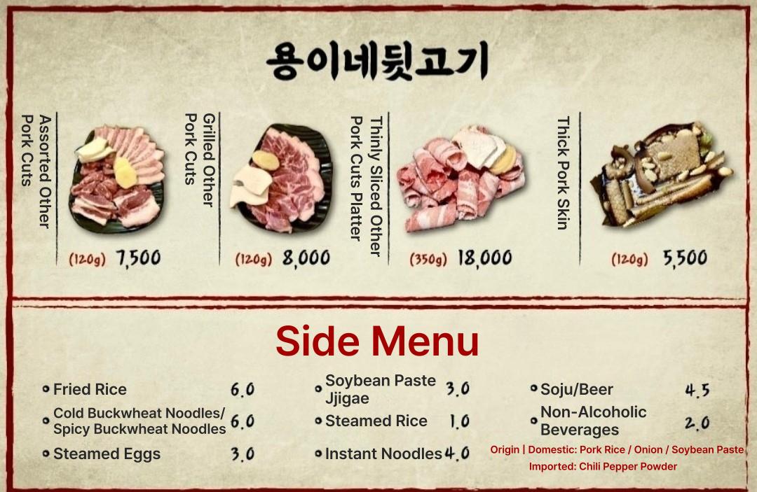 메뉴판 이미지0