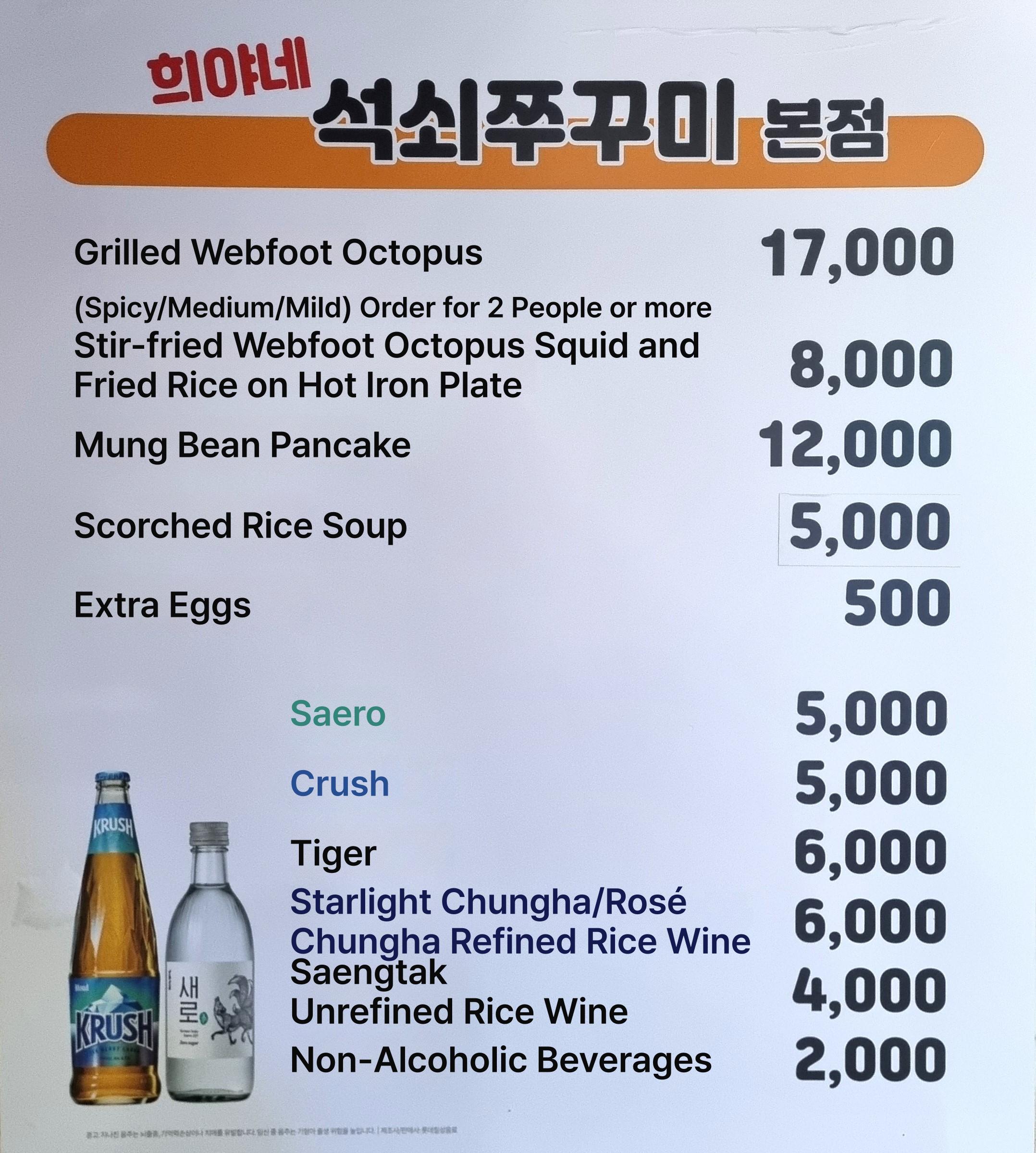 메뉴판 이미지0