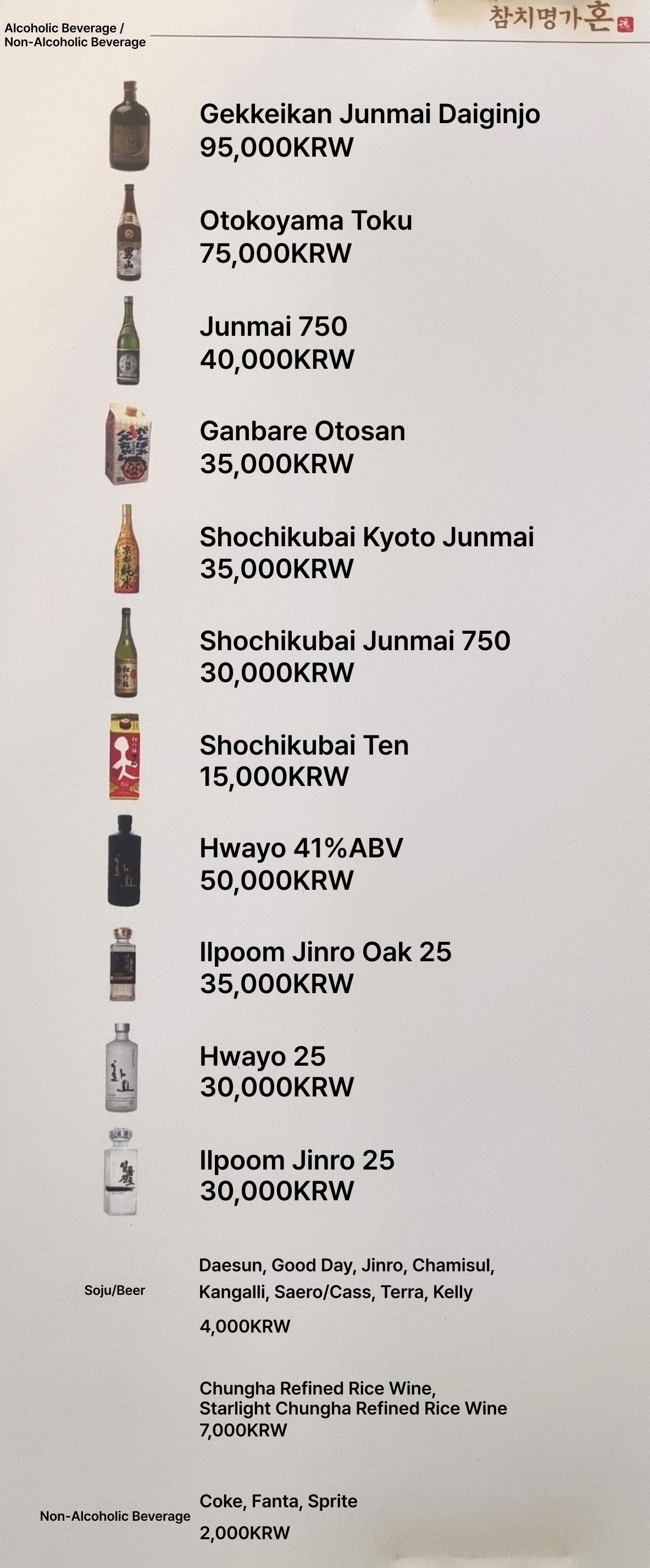 메뉴판 이미지3