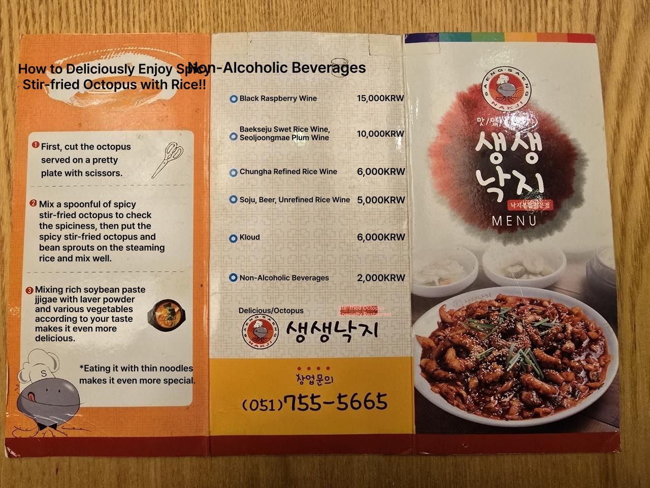 메뉴판 이미지1
