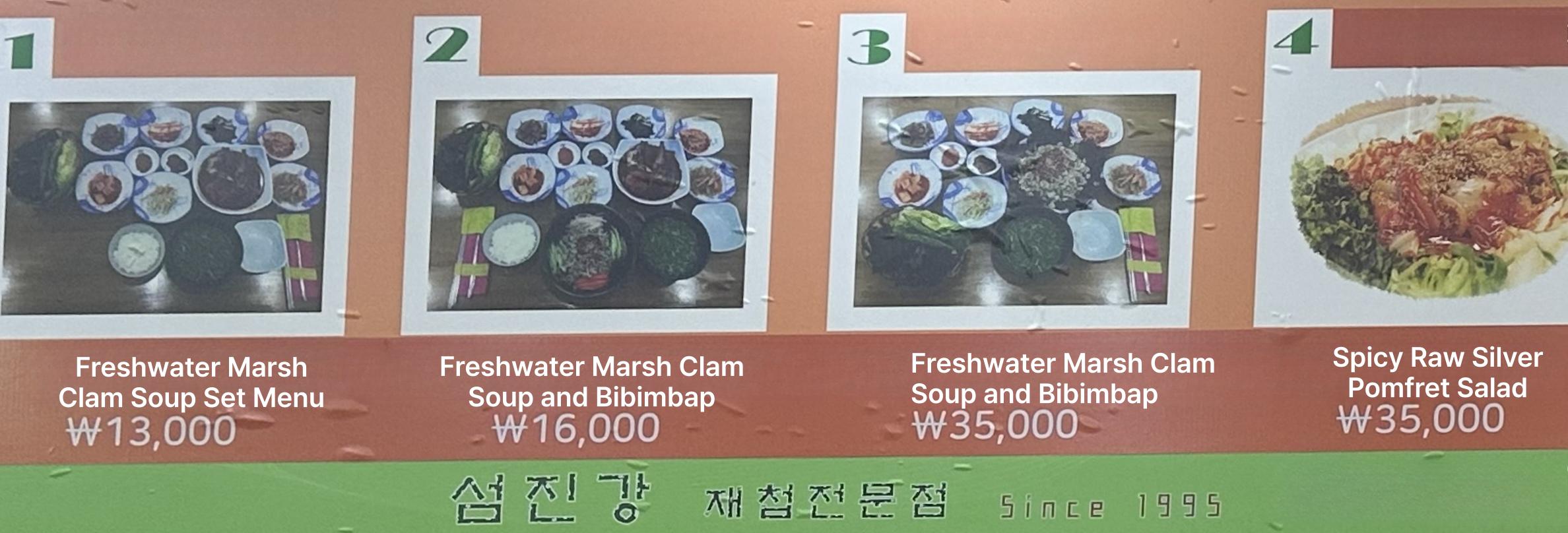 메뉴판 이미지1