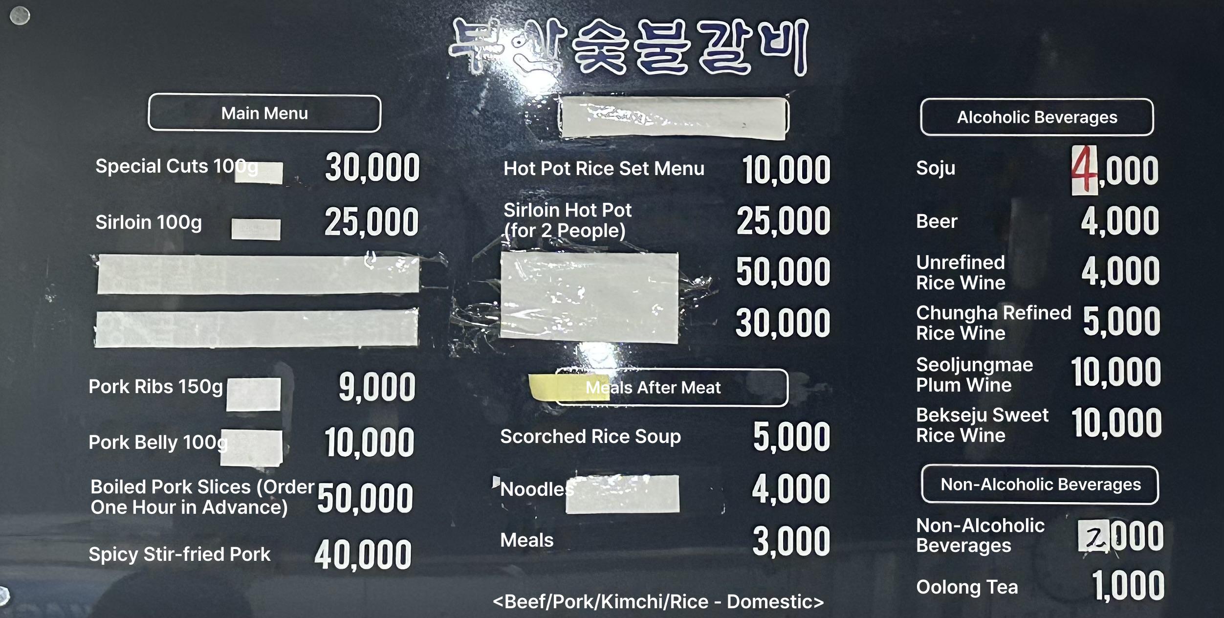 메뉴판 이미지0