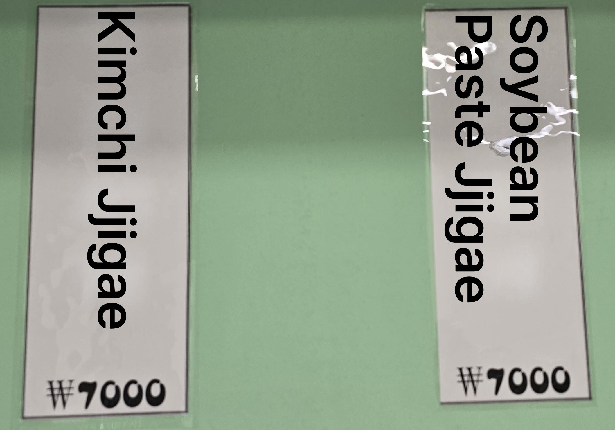 메뉴판 이미지3