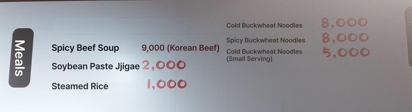 메뉴판 이미지1