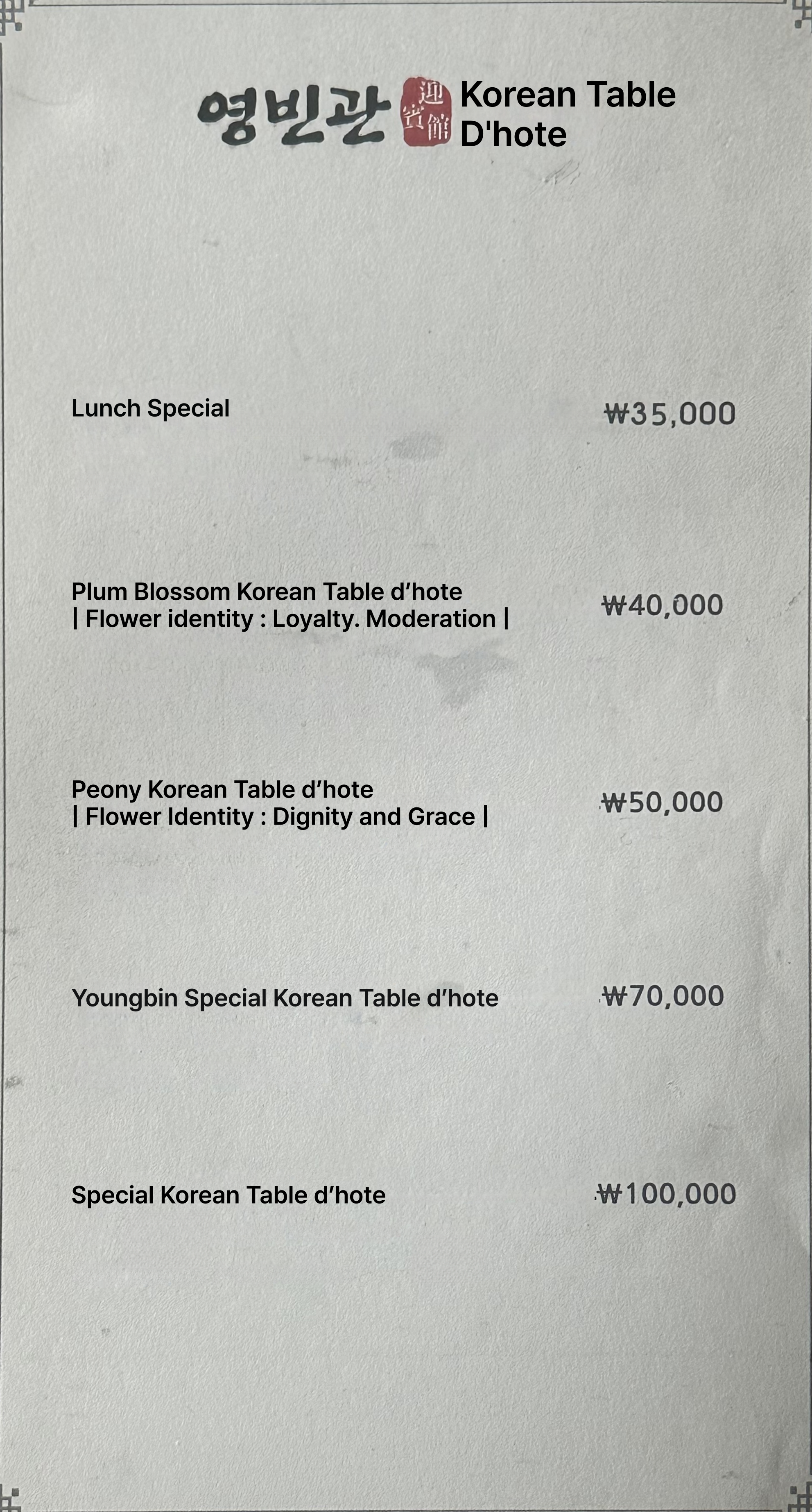 메뉴판 이미지1