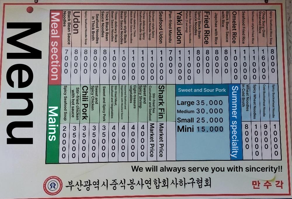 메뉴판 이미지0