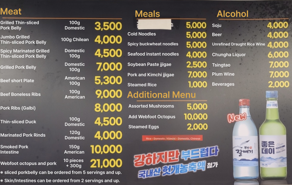 메뉴판 이미지0