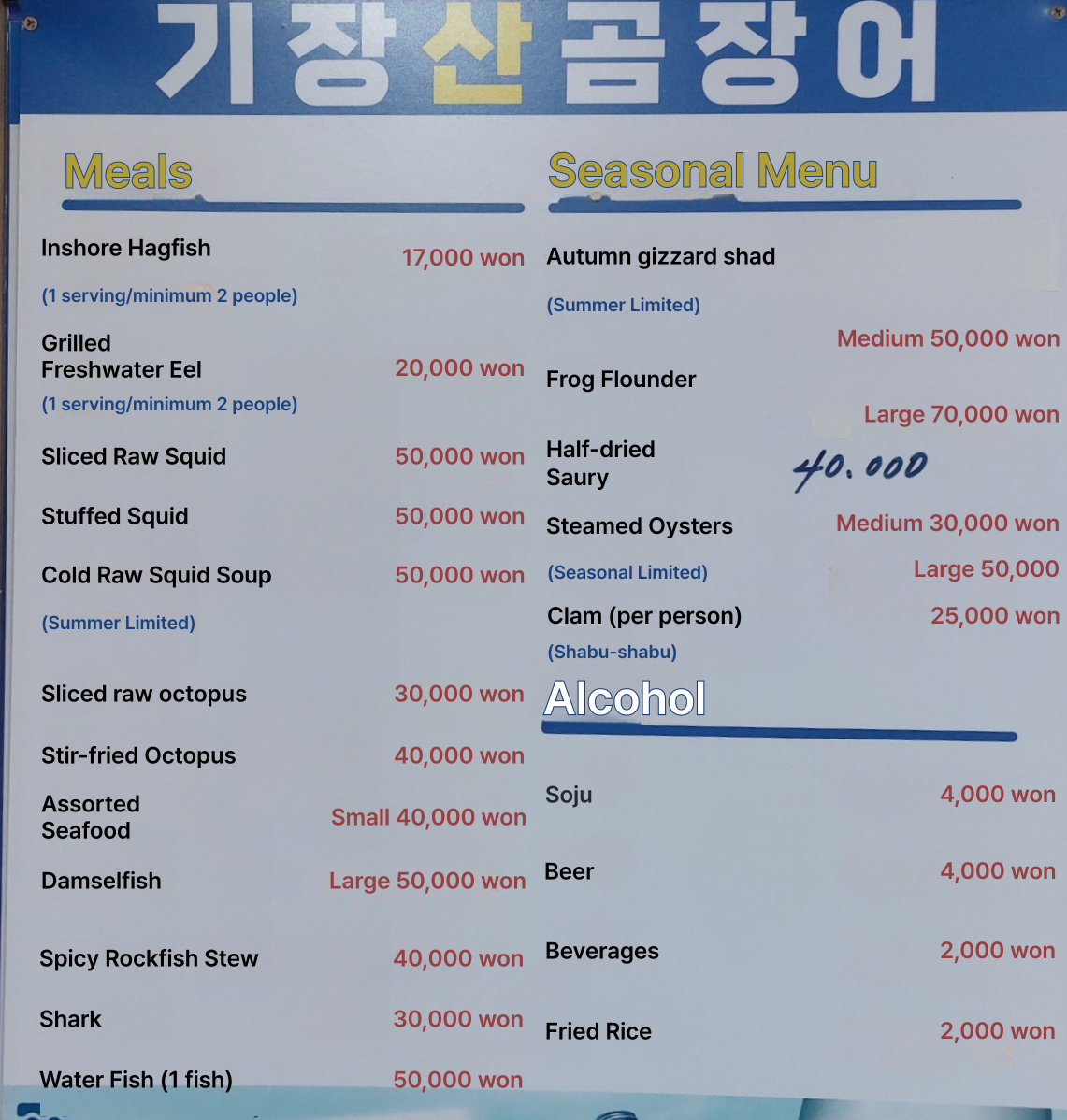 메뉴판 이미지0
