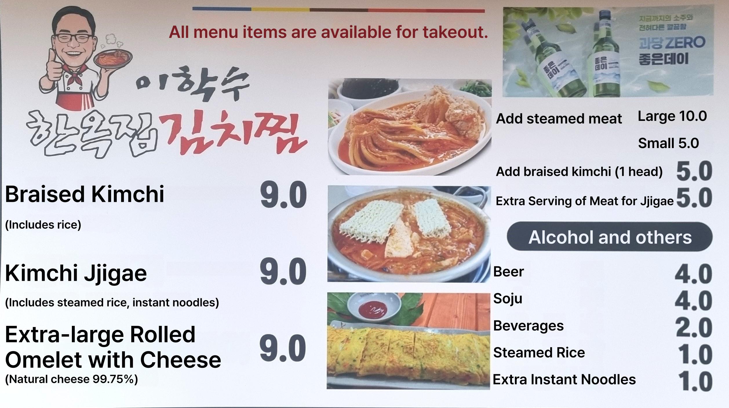 메뉴판 이미지0