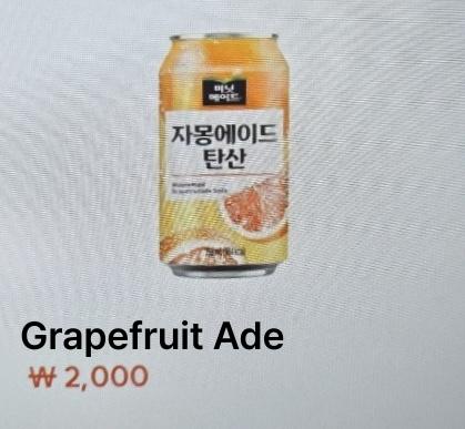 메뉴판 이미지2