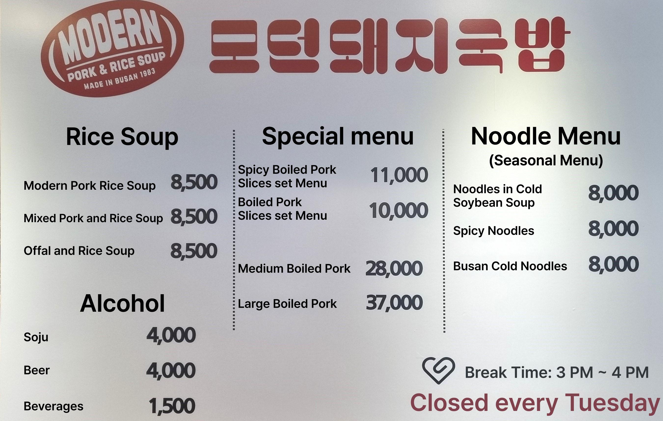 메뉴판 이미지0