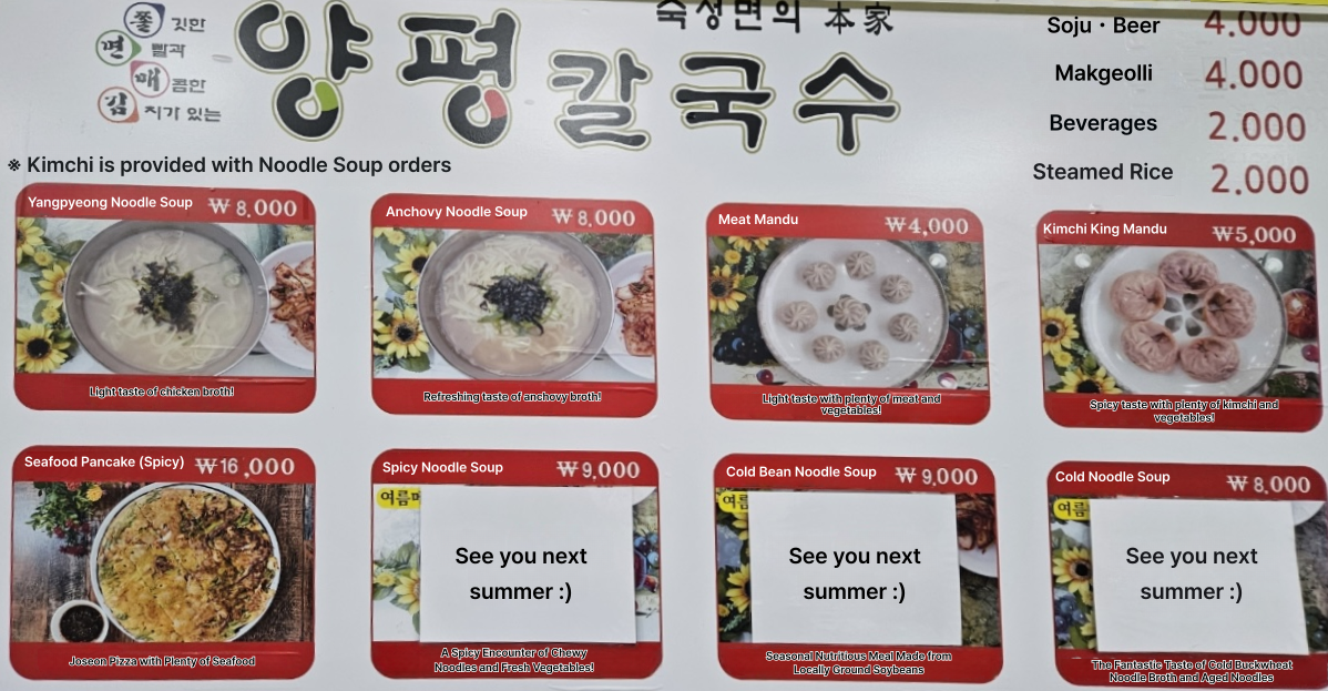 메뉴판 이미지0