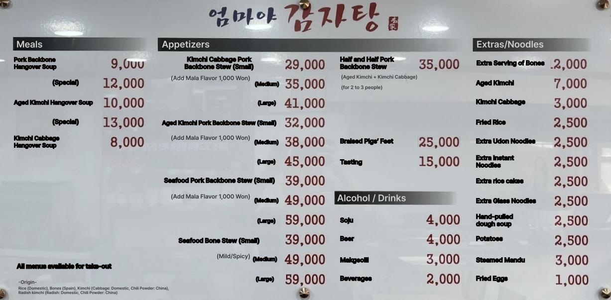 메뉴판 이미지0