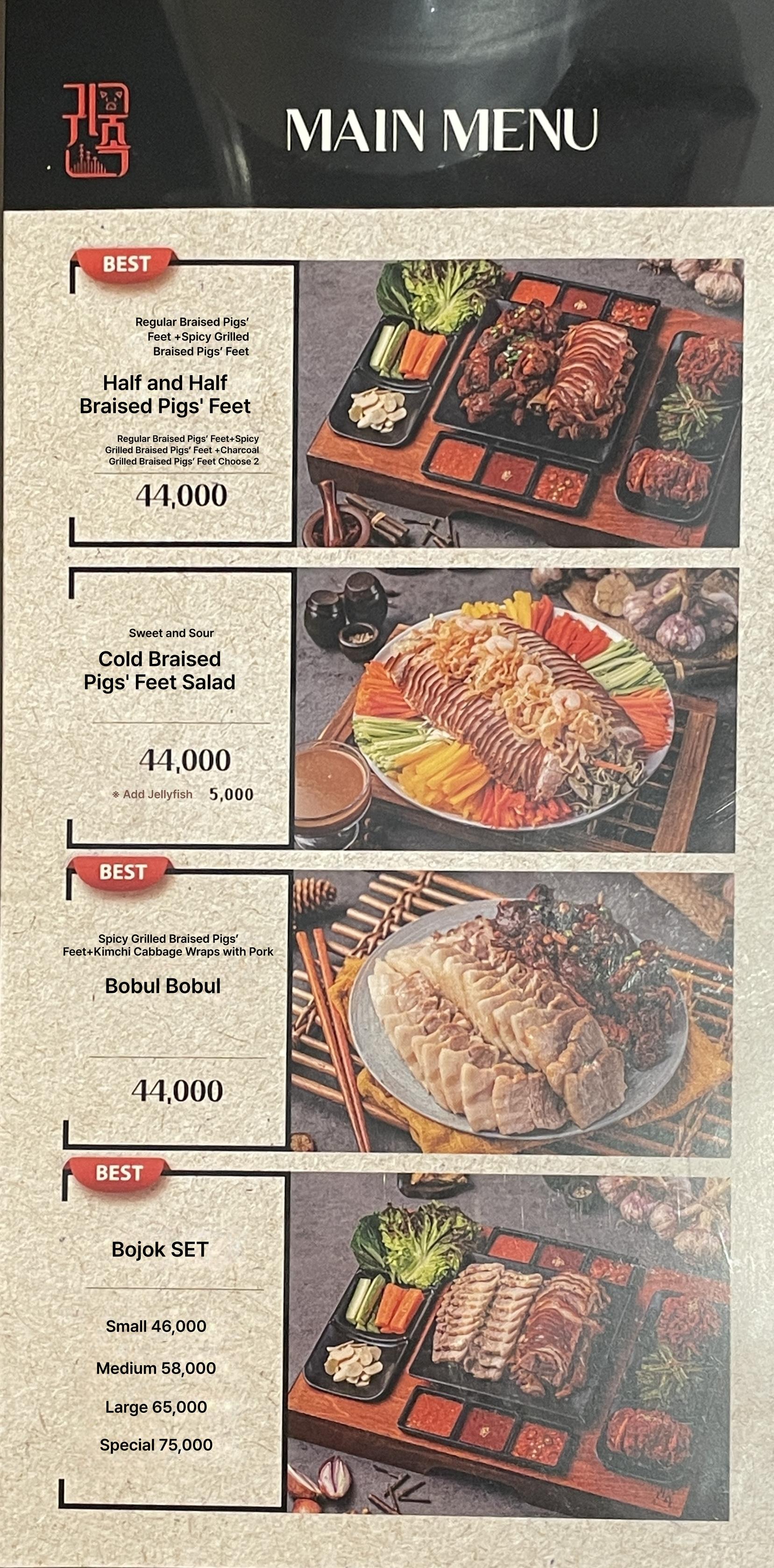 메뉴판 이미지1