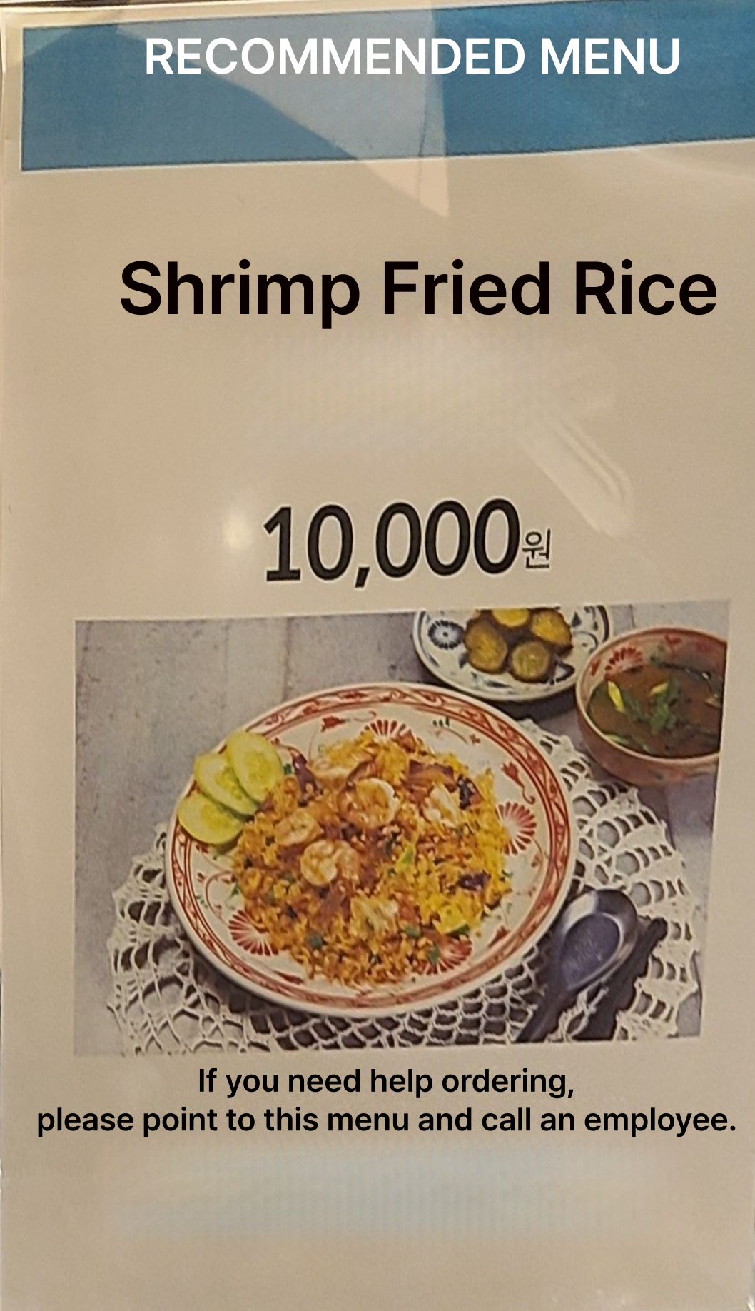 메뉴판 이미지0