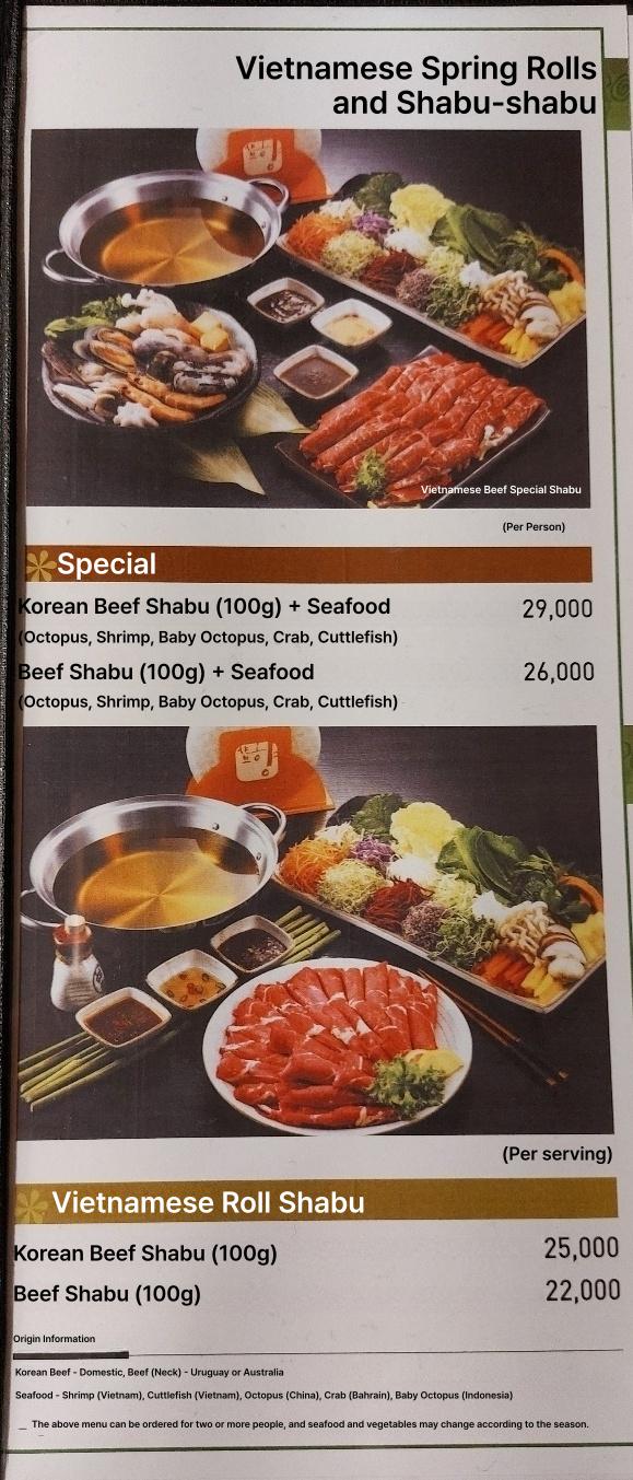메뉴판 이미지1