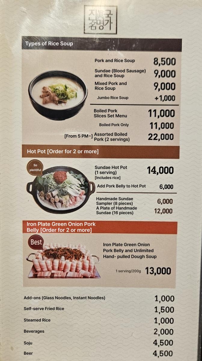 메뉴판 이미지0
