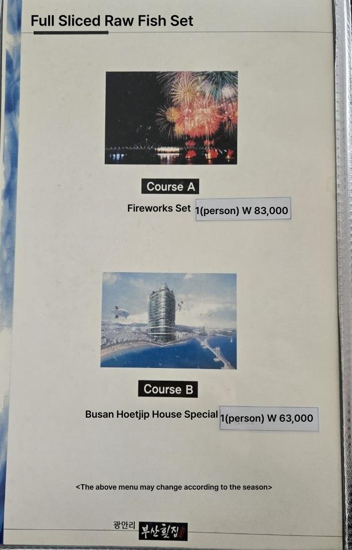 메뉴판 이미지0