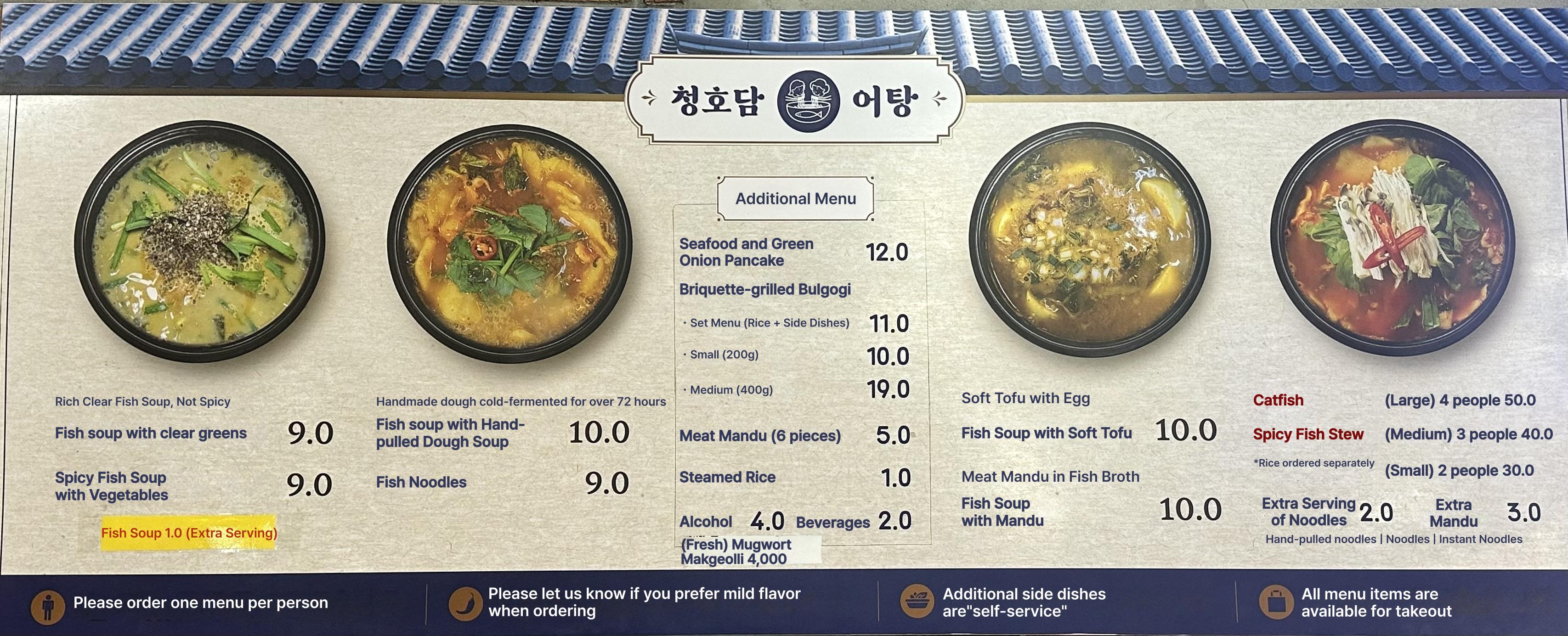 메뉴판 이미지0