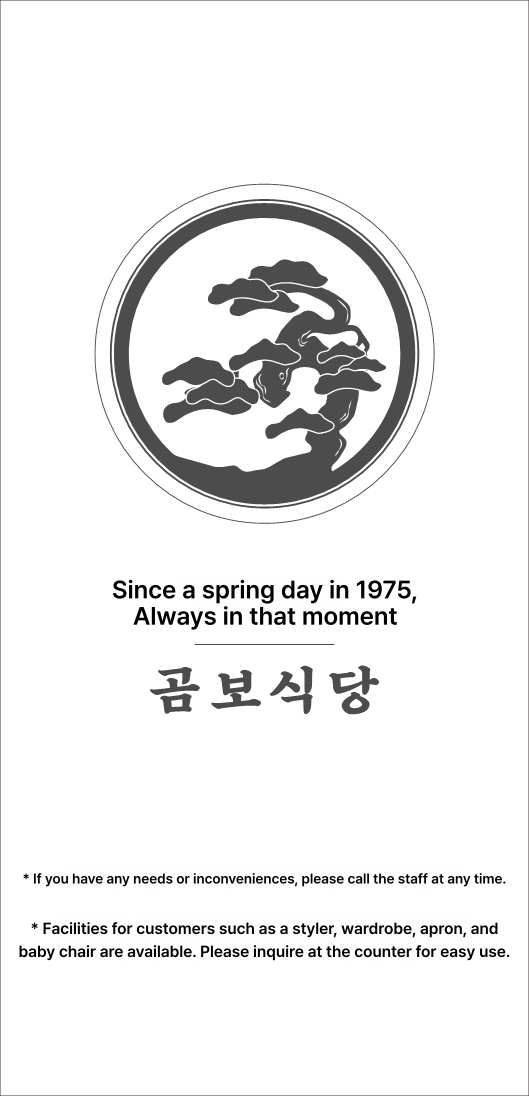 메뉴판 이미지0