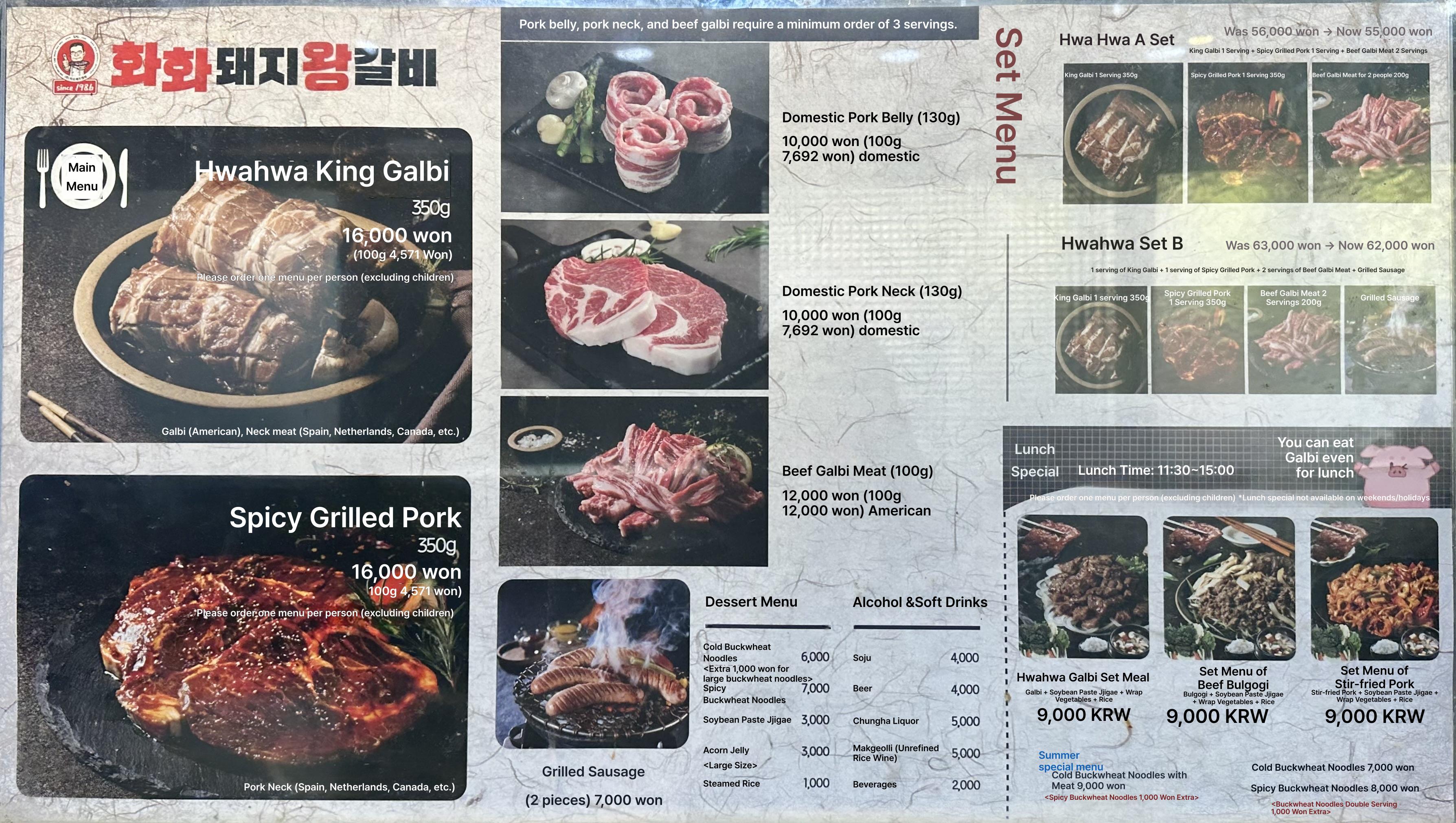 메뉴판 이미지0