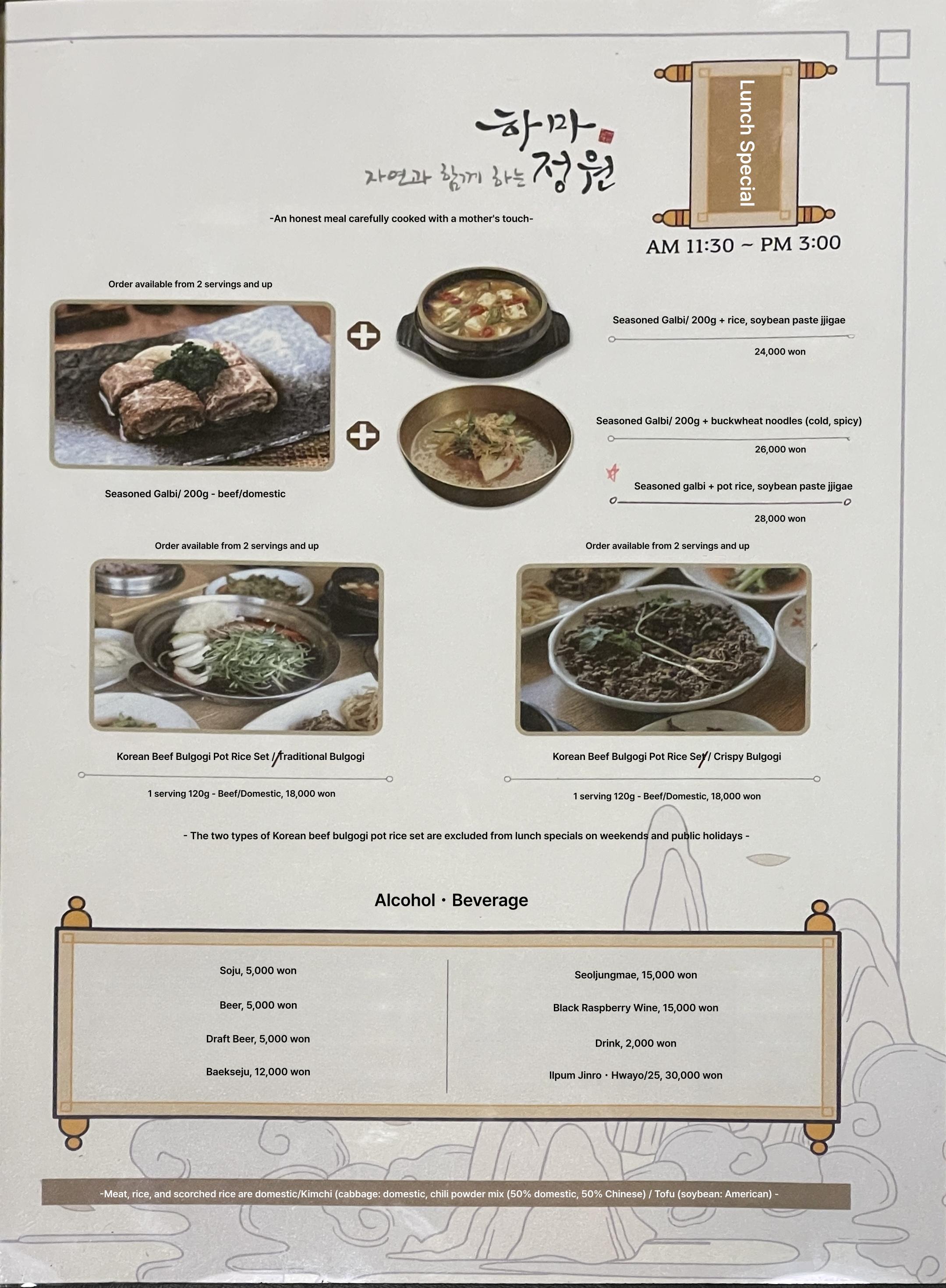 메뉴판 이미지2