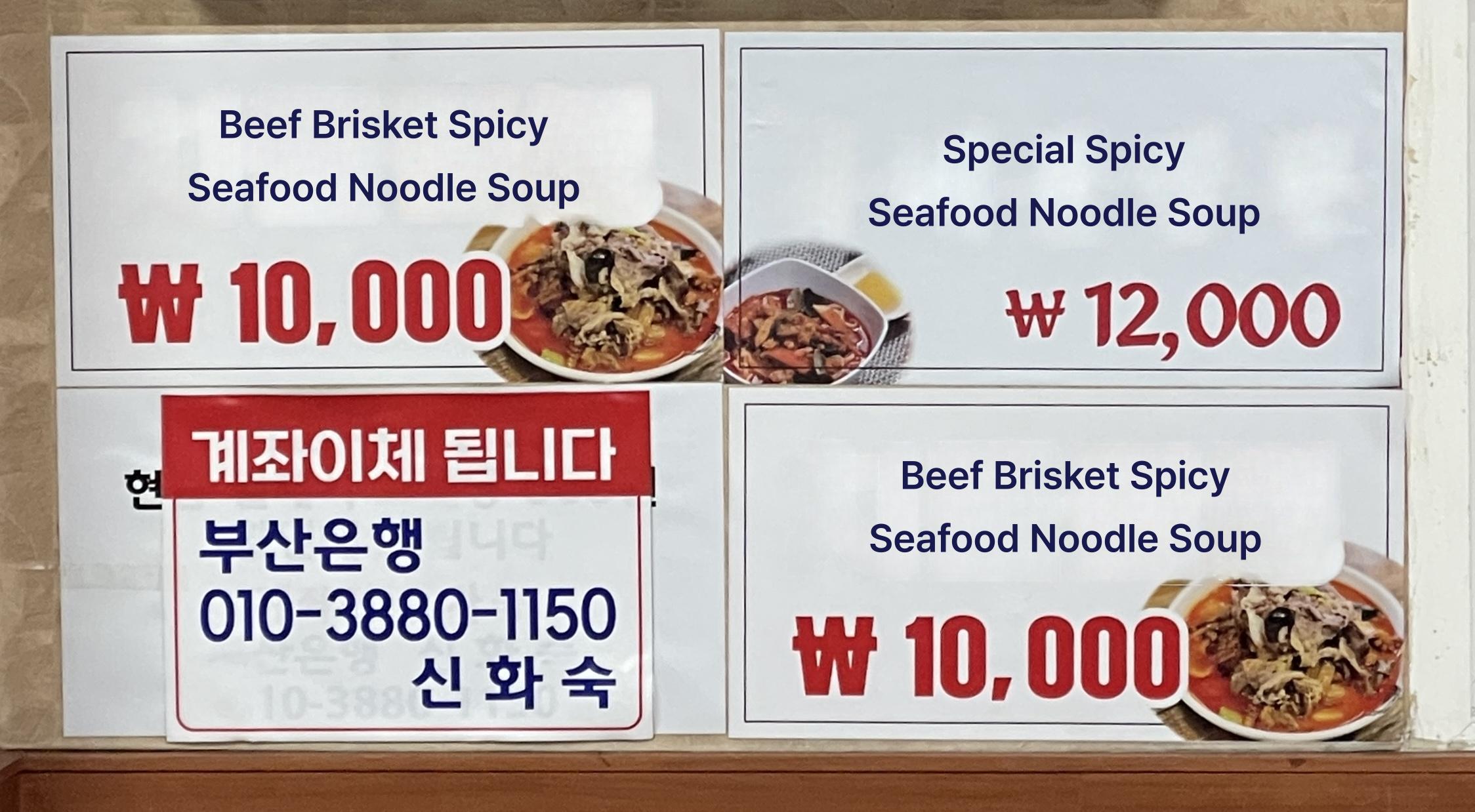 메뉴판 이미지2