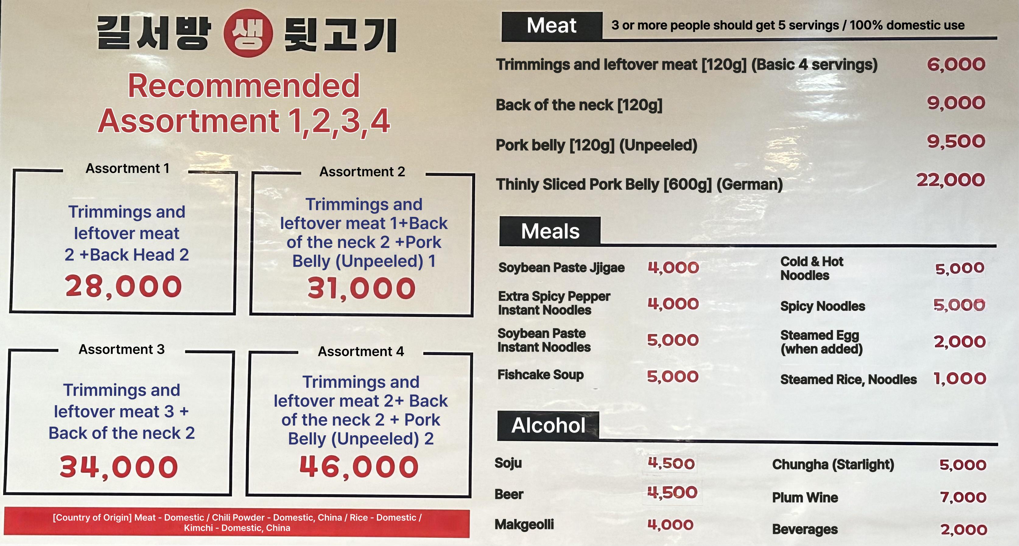 메뉴판 이미지0