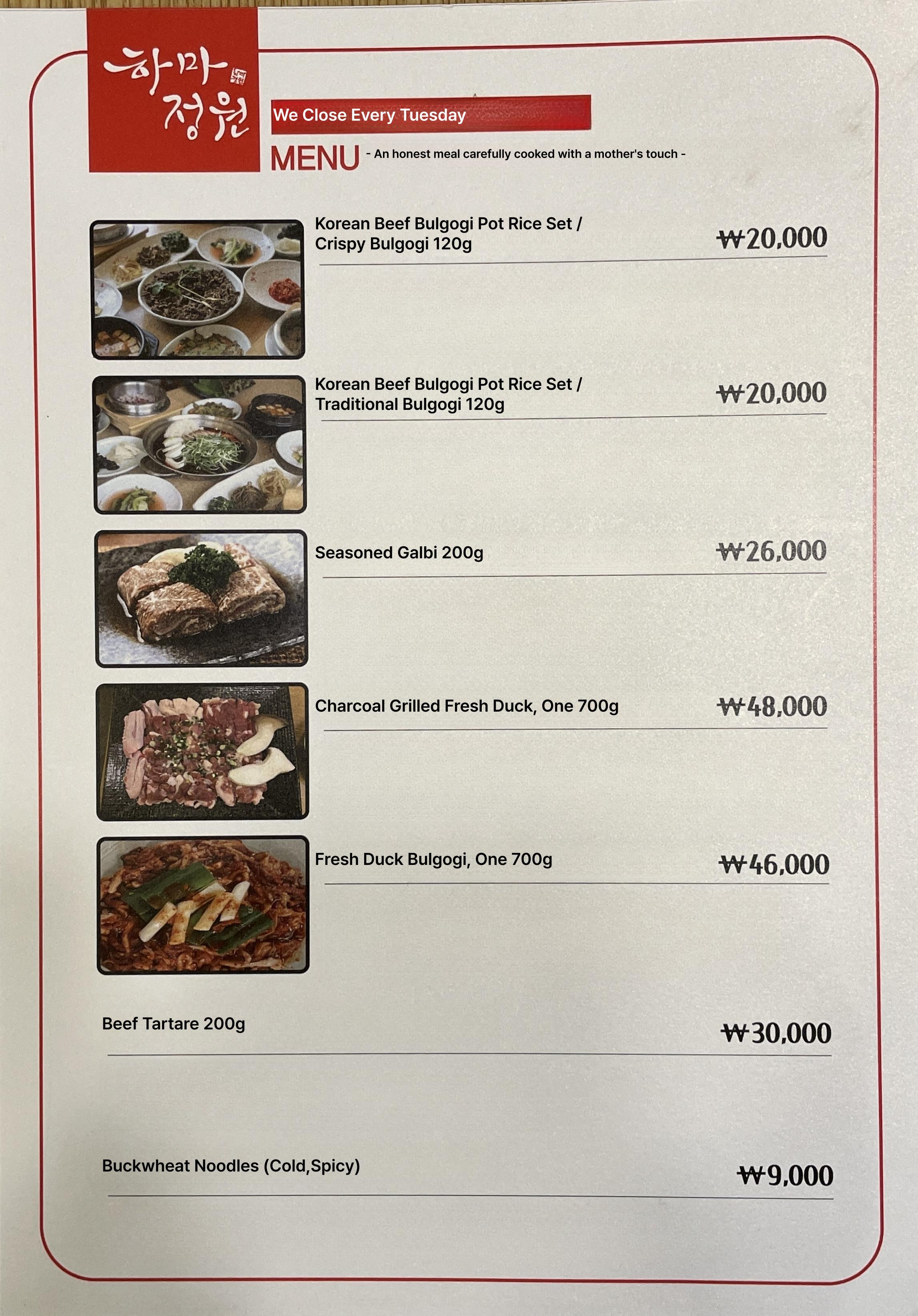 메뉴판 이미지0